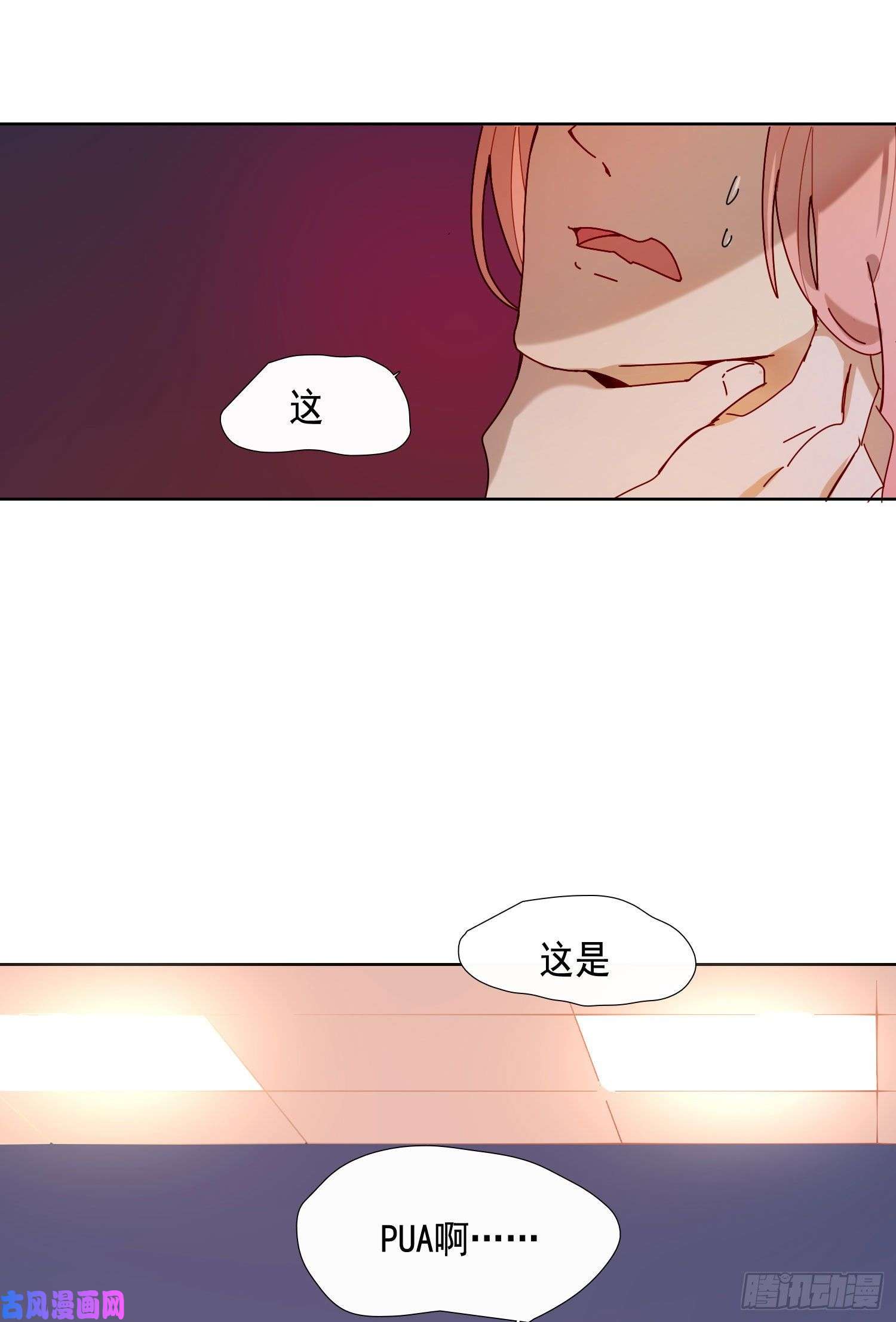 无法抑制的本能无关的人？