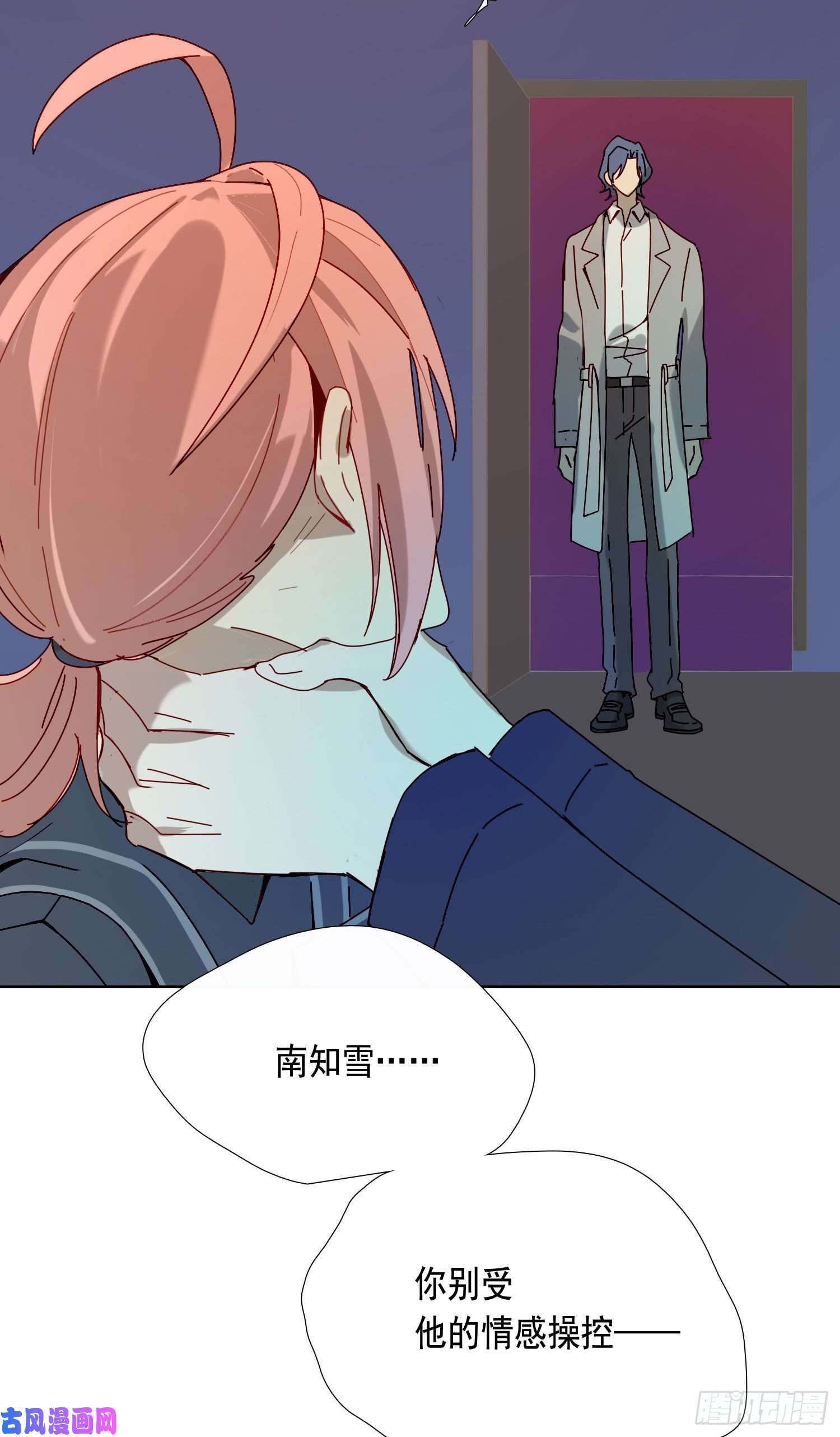 无法抑制的本能无关的人？