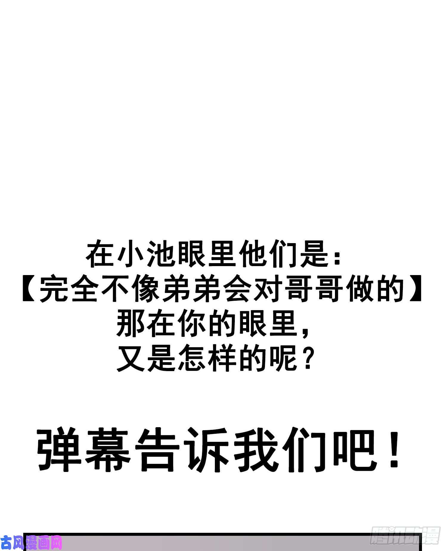 无法抑制的本能无关的人？