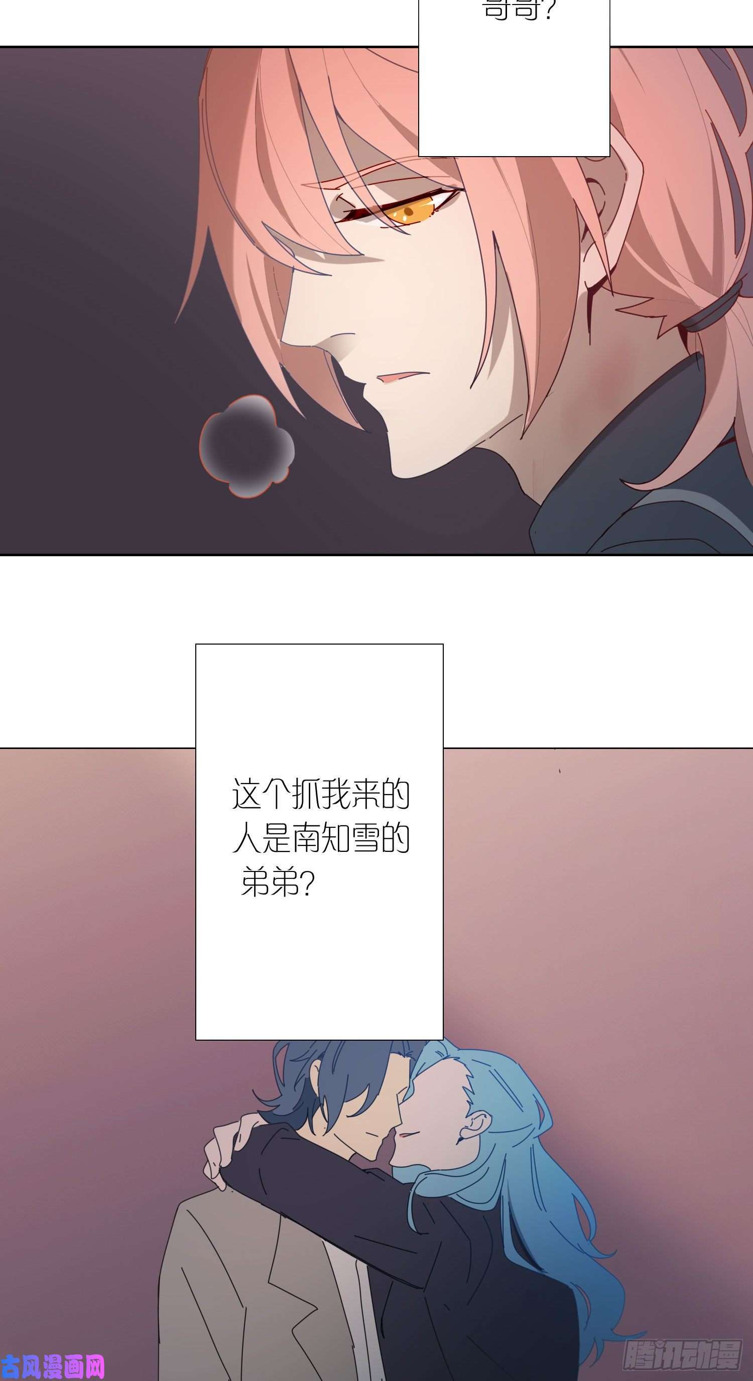 无法抑制的本能无关的人？