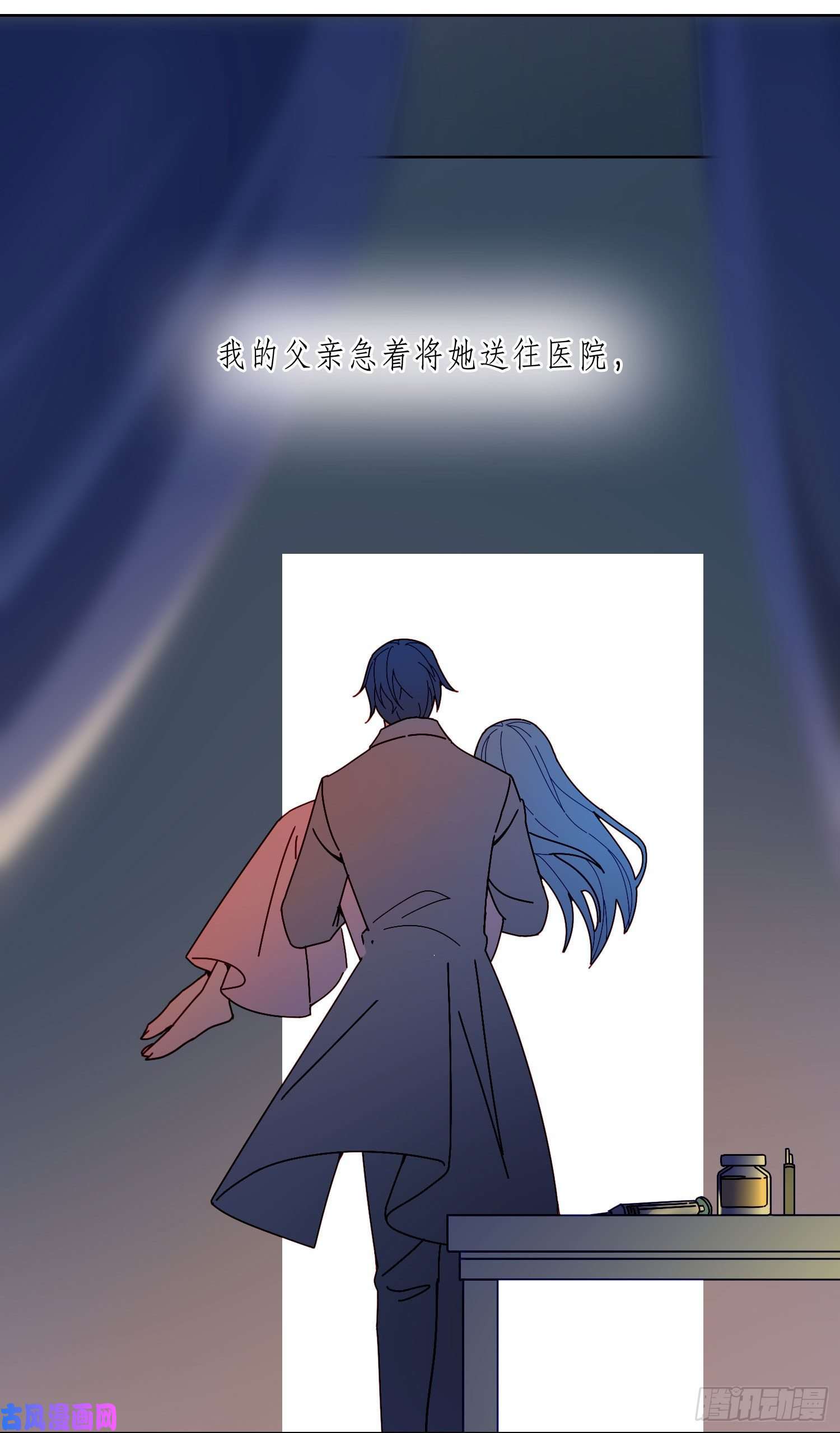 无法抑制的本能第16话 那是我的弟弟
