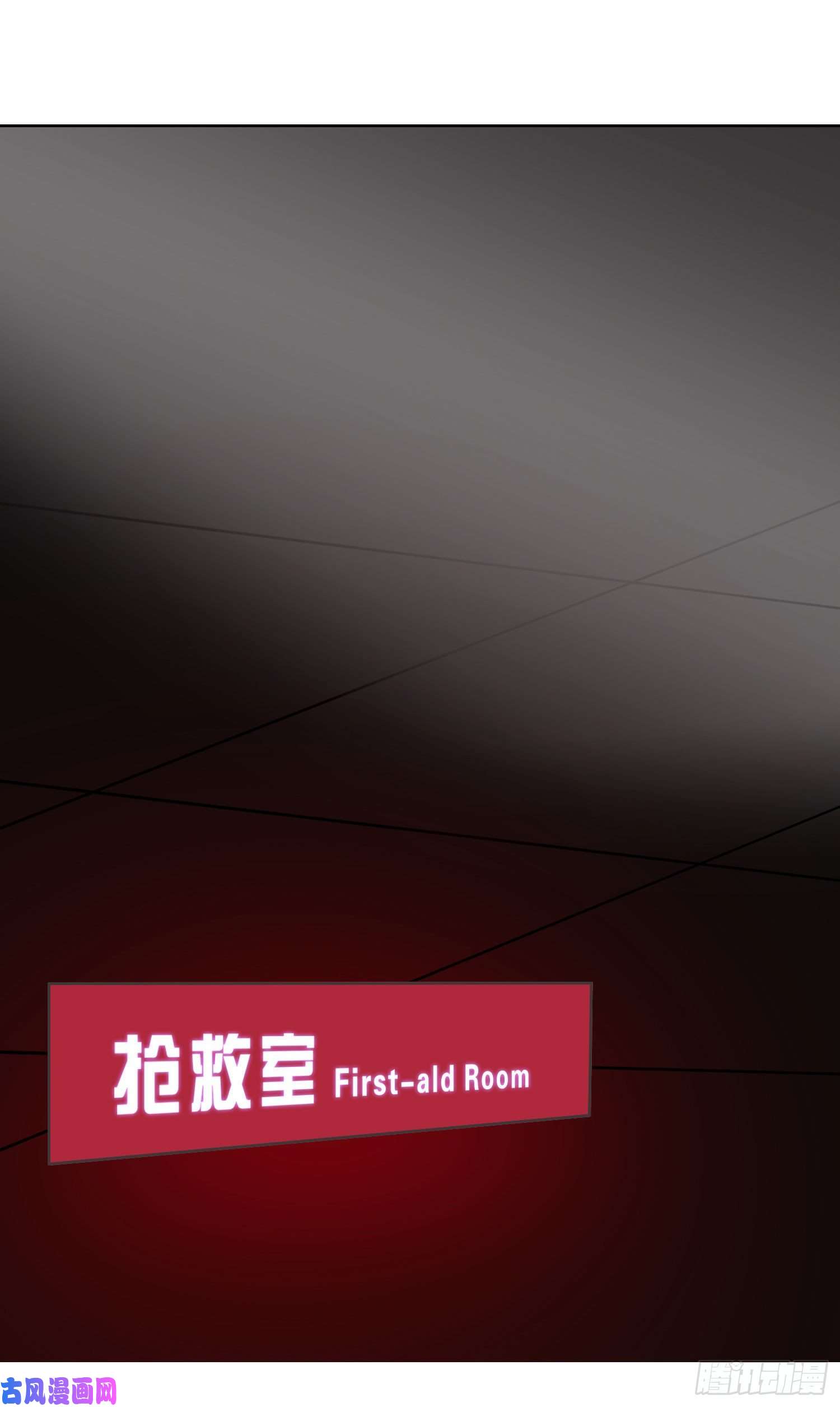无法抑制的本能第16话 那是我的弟弟