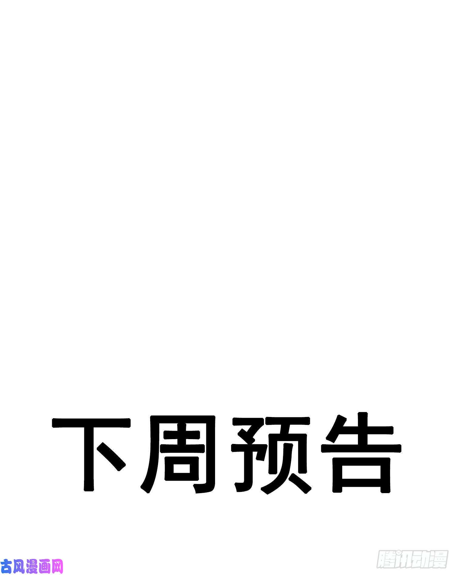 无法抑制的本能第16话 那是我的弟弟
