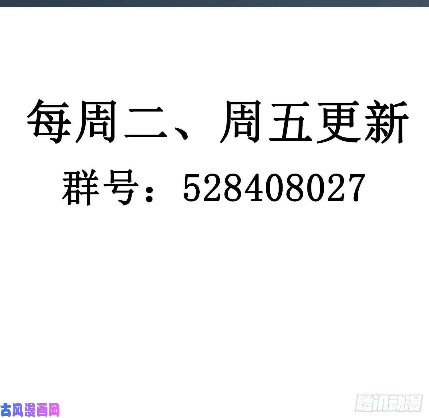 无法抑制的本能第16话 那是我的弟弟