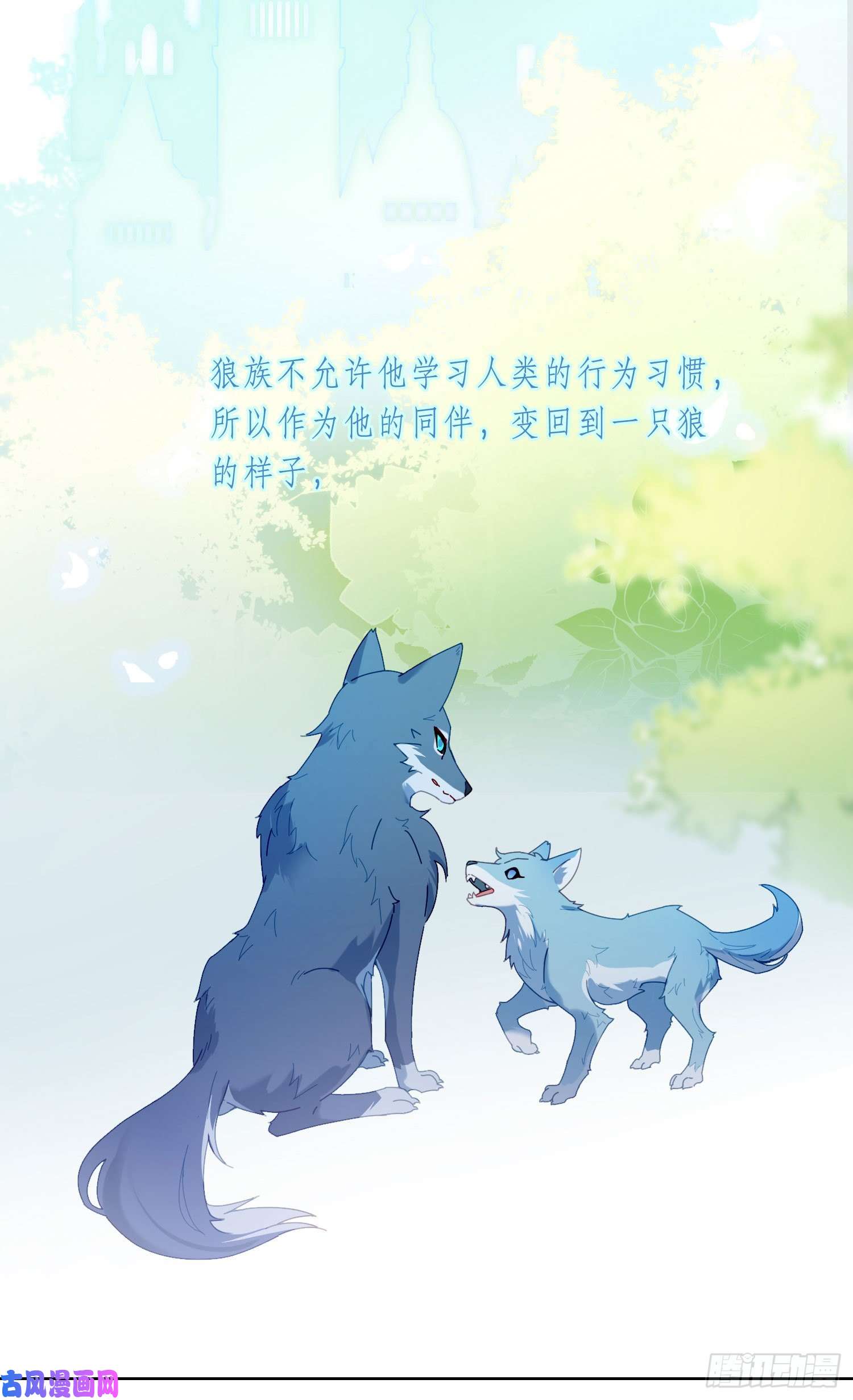 无法抑制的本能第17话 只需要看着我