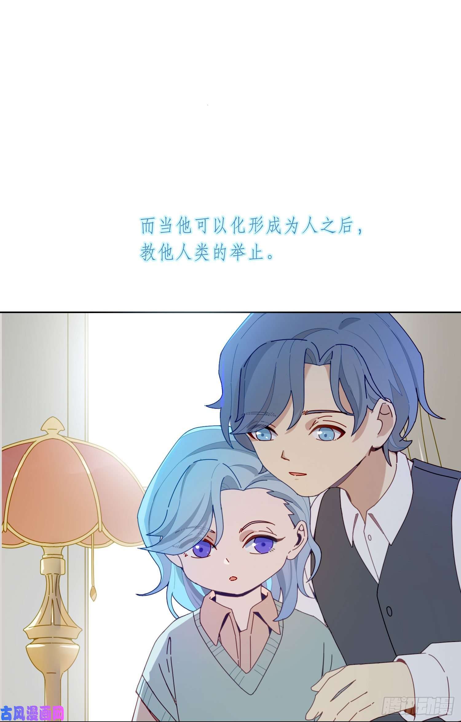 无法抑制的本能第17话 只需要看着我
