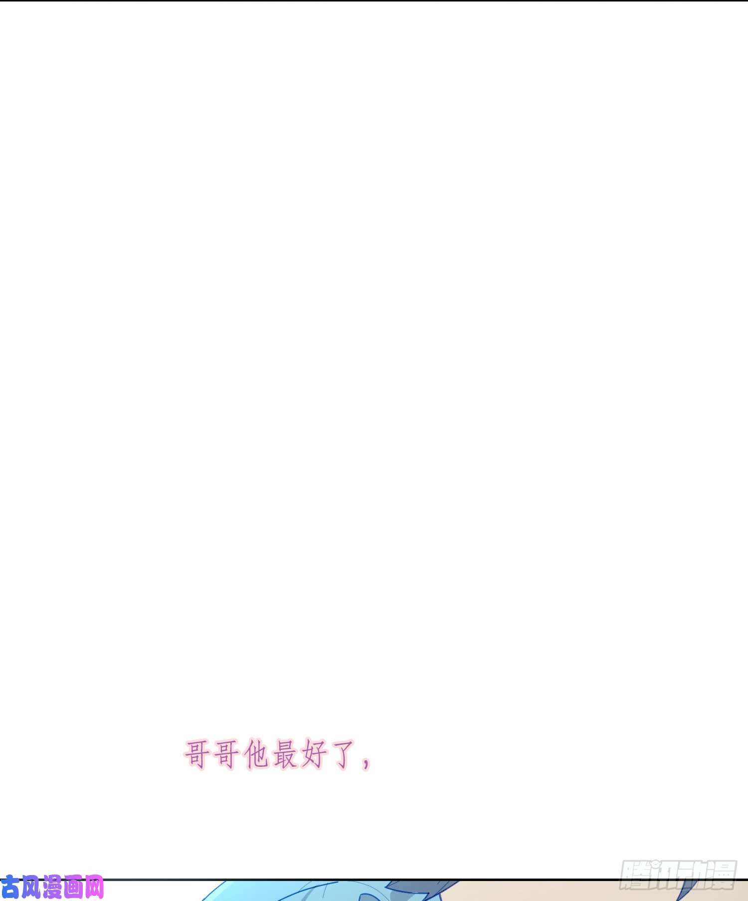 无法抑制的本能第17话 只需要看着我