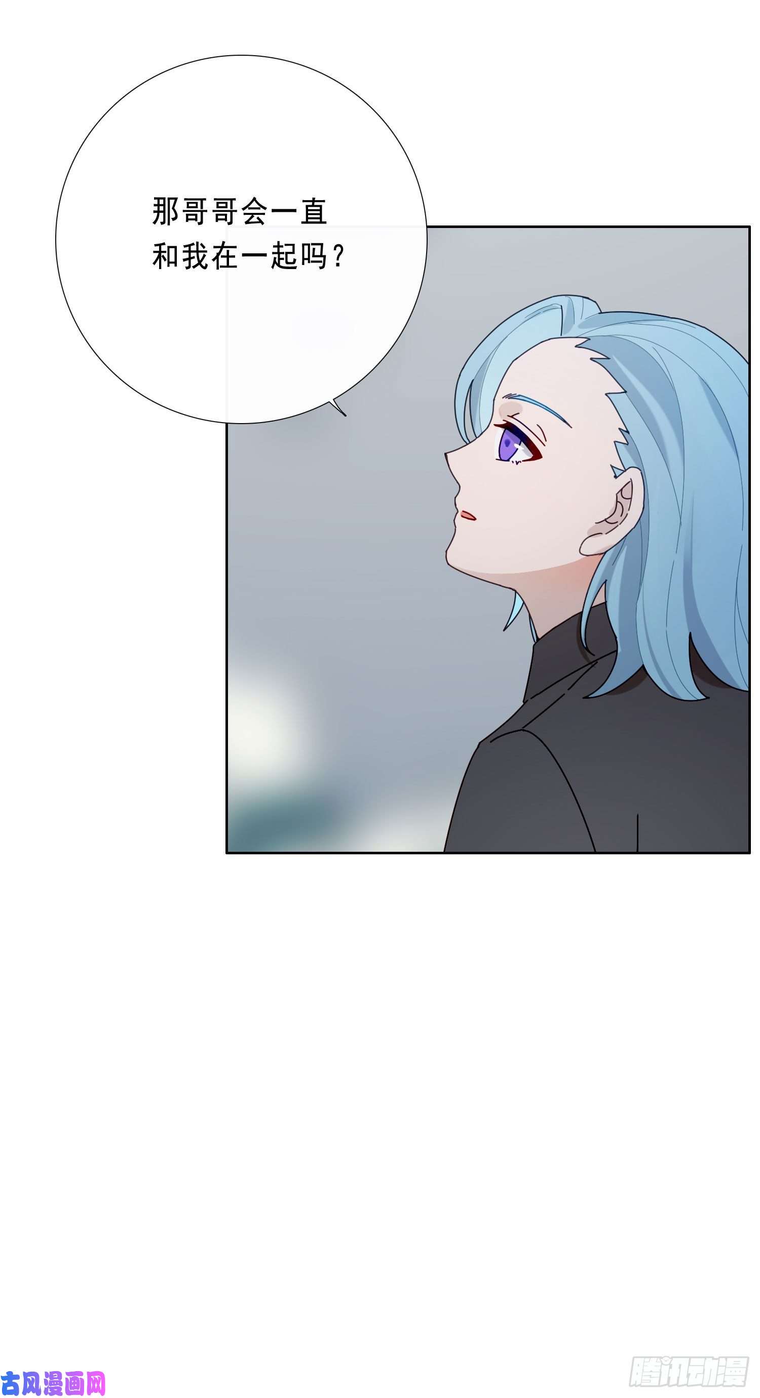 无法抑制的本能第17话 只需要看着我