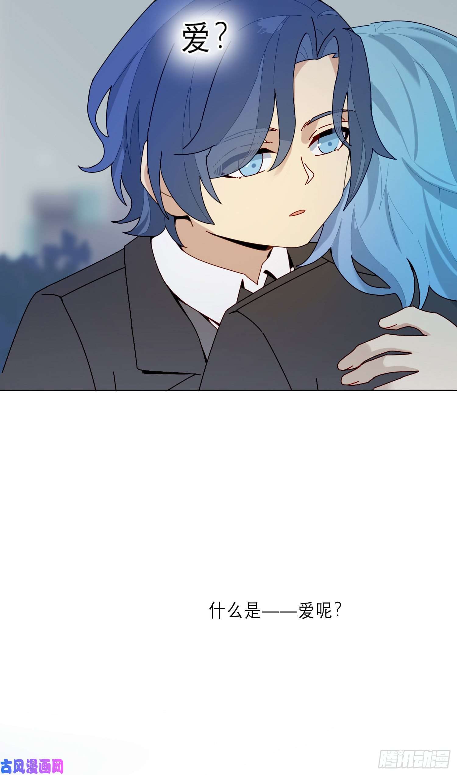 无法抑制的本能第17话 只需要看着我