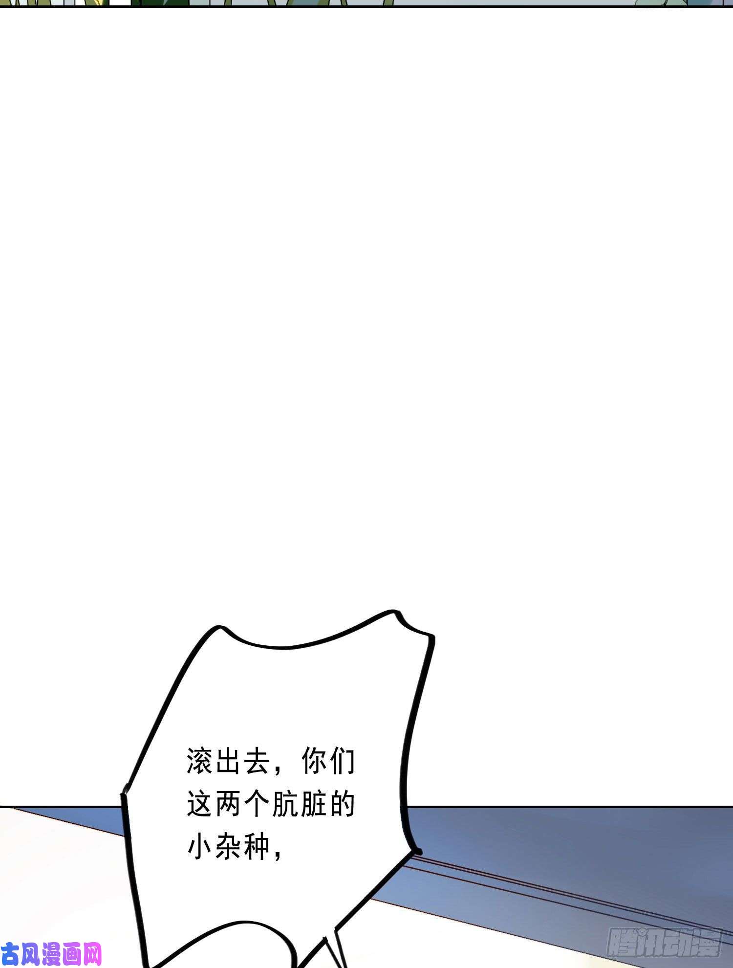 无法抑制的本能第17话 只需要看着我
