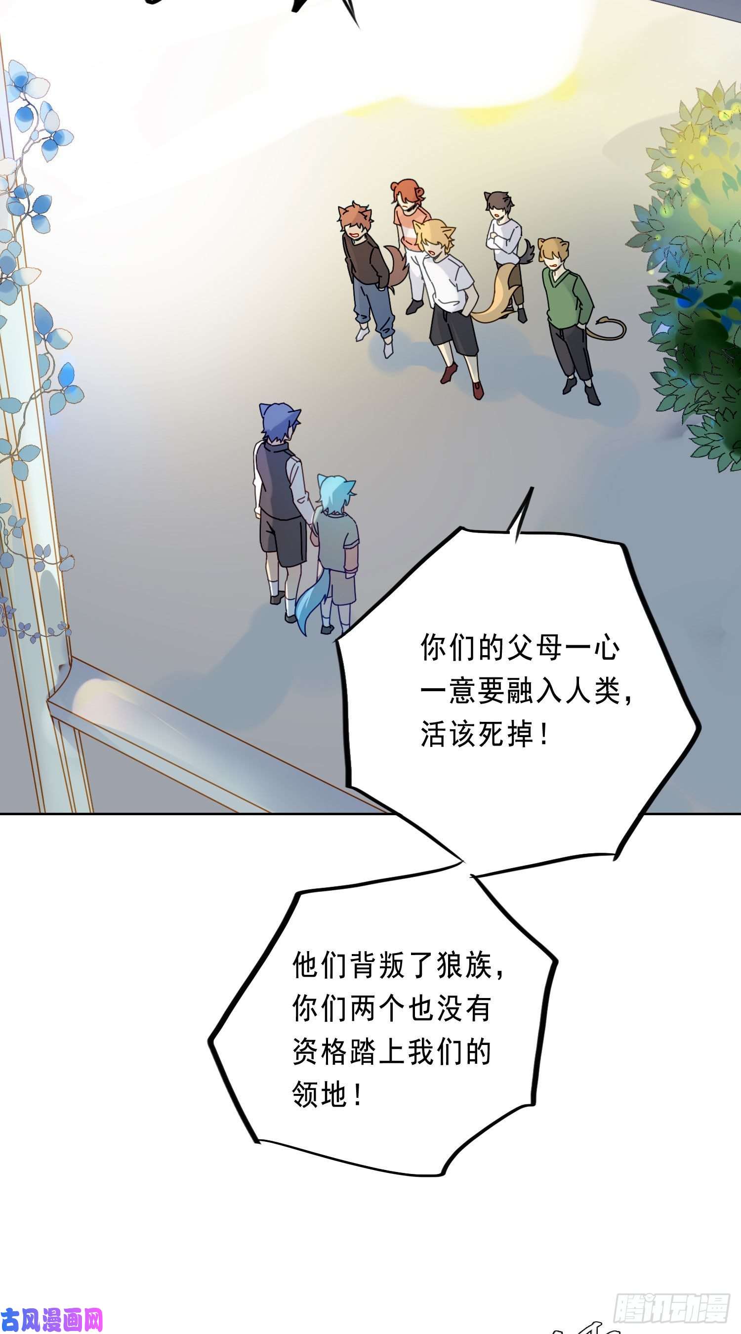 无法抑制的本能第17话 只需要看着我