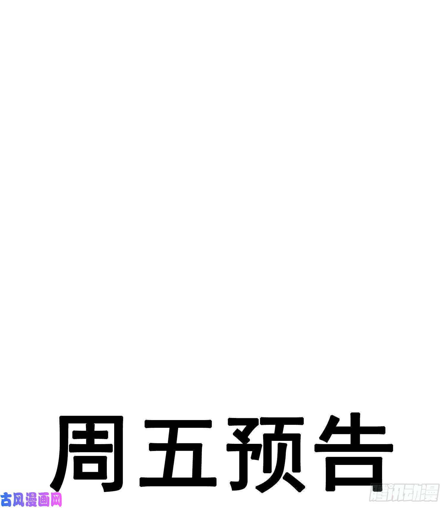 无法抑制的本能第17话 只需要看着我