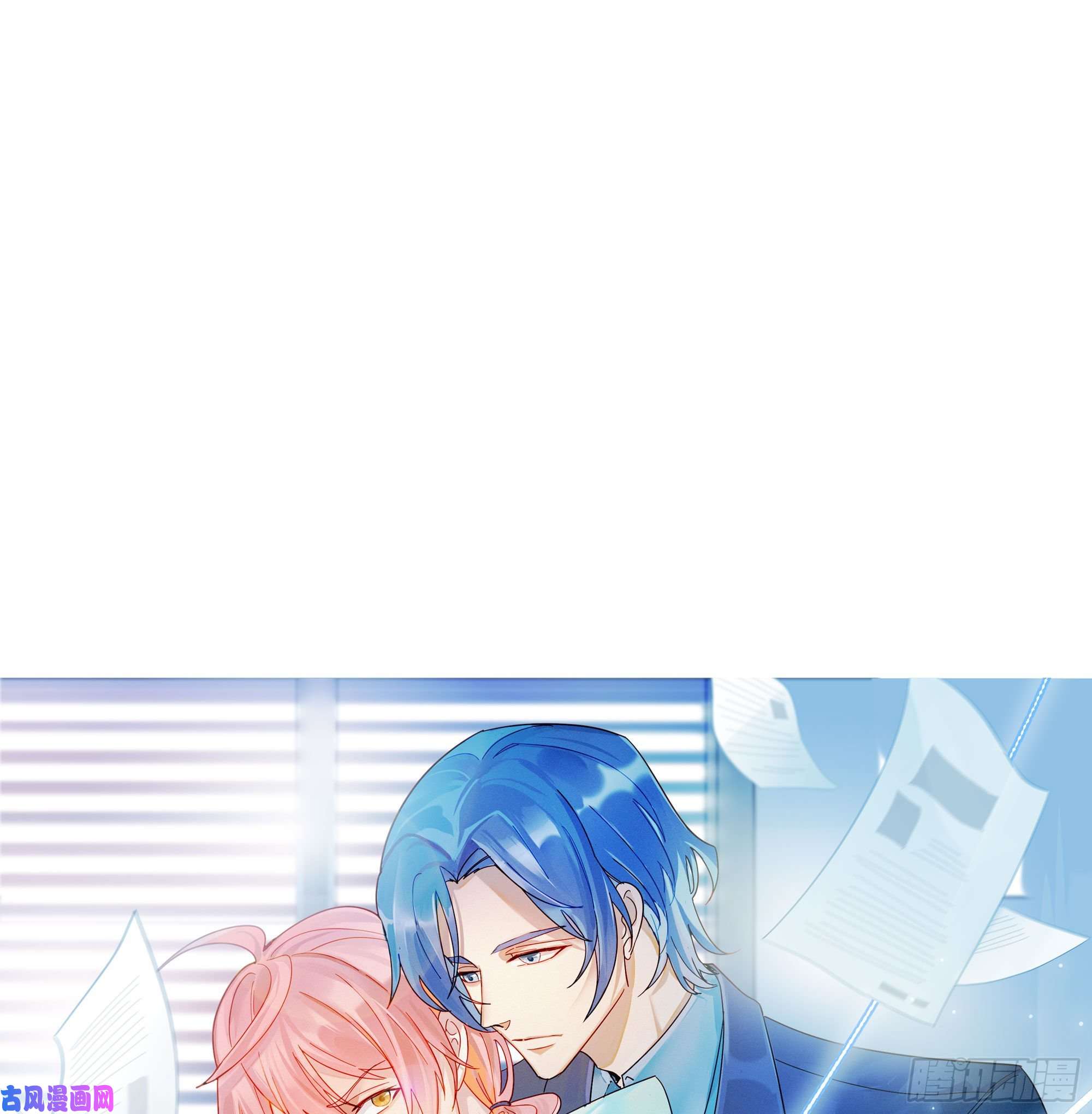 无法抑制的本能第17话 只需要看着我