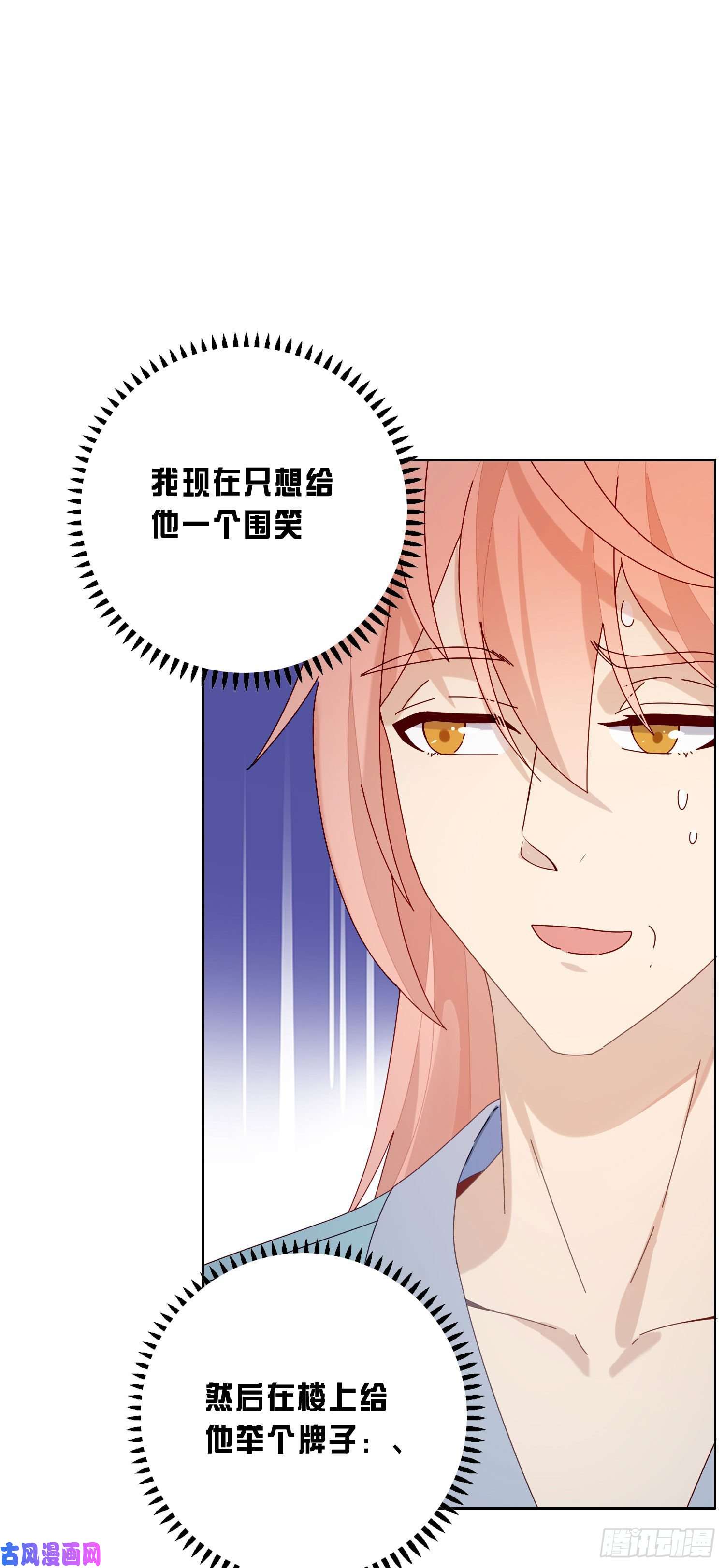 无法抑制的本能第18话 别去可以吗？
