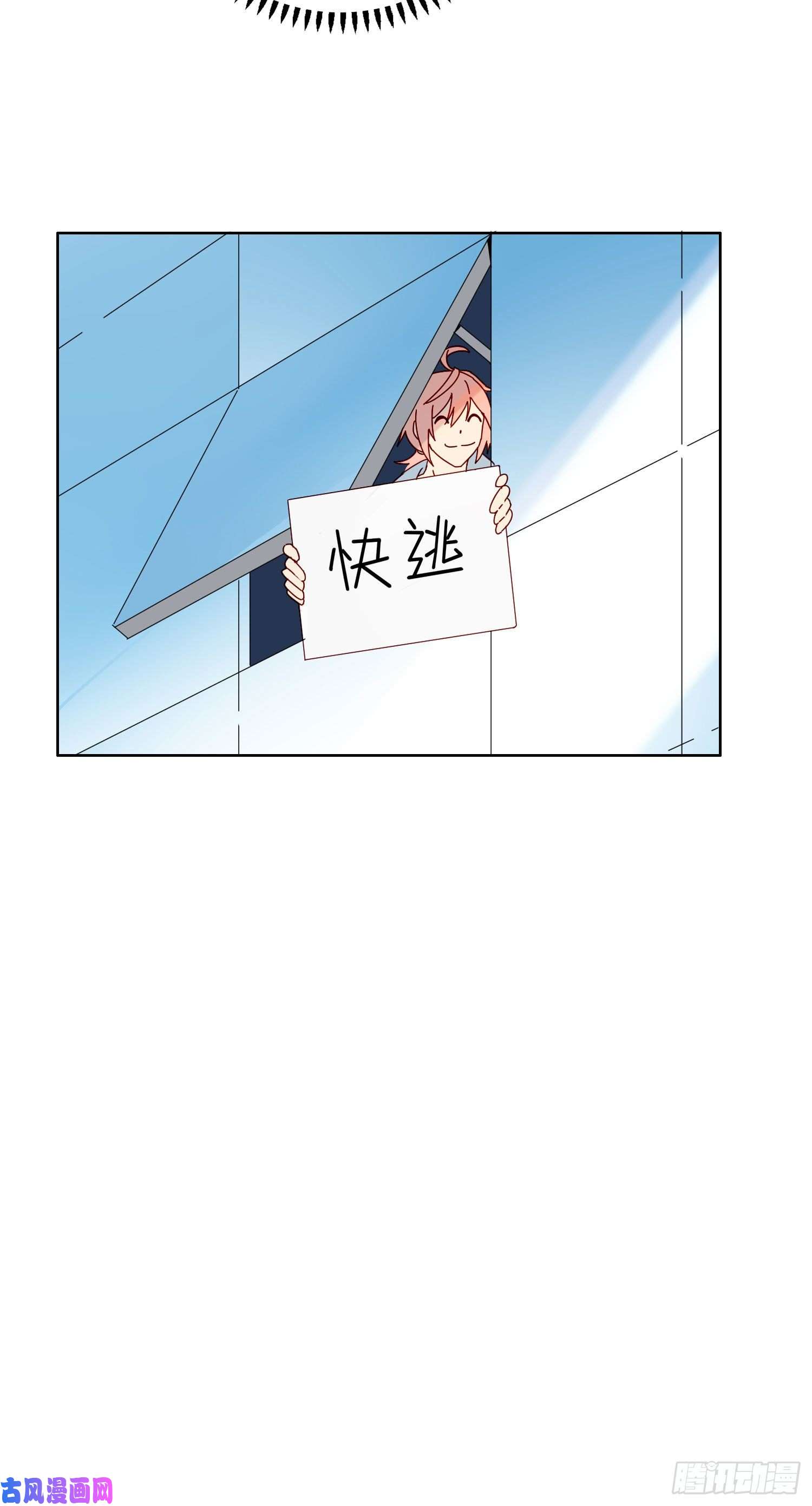 无法抑制的本能第18话 别去可以吗？