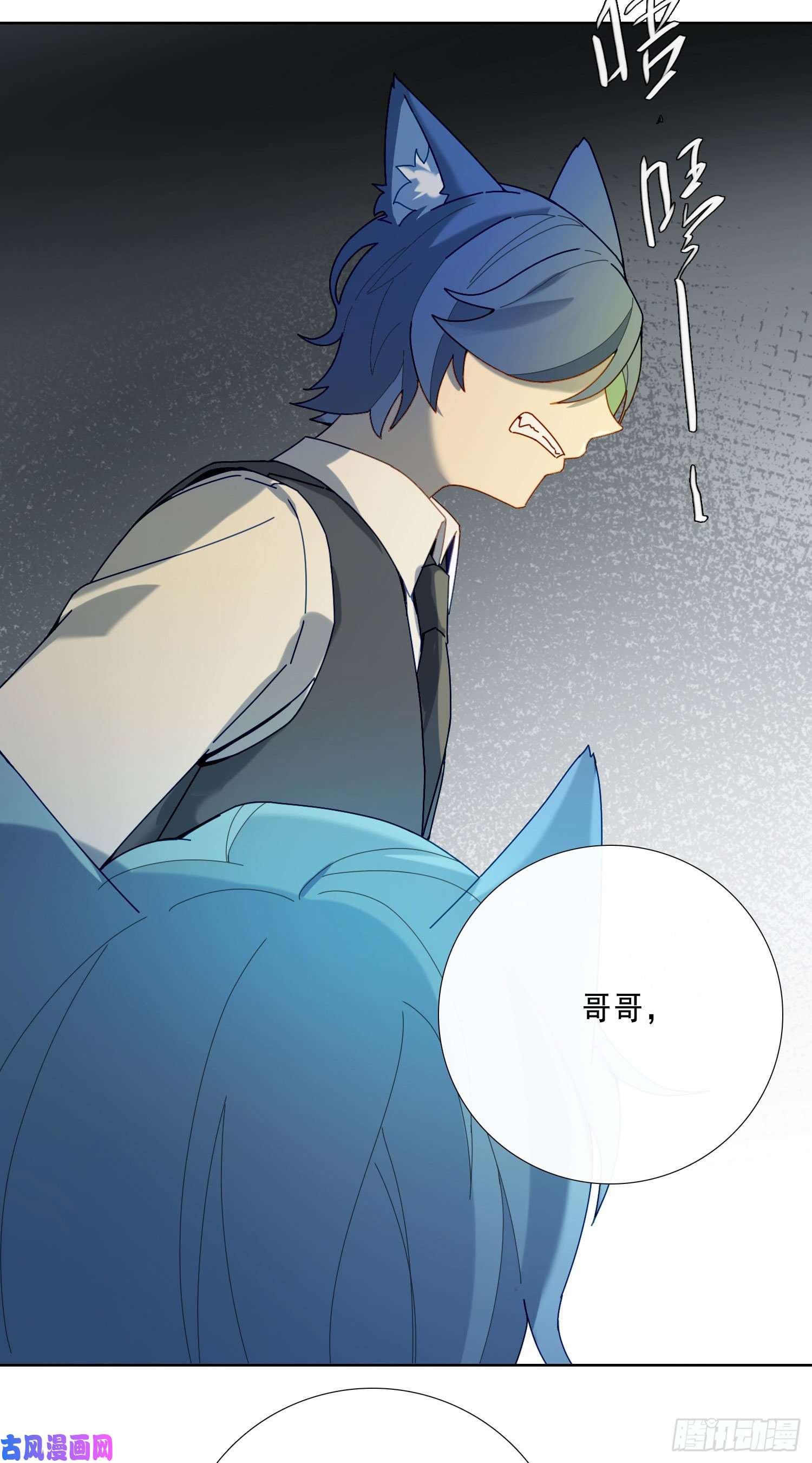 无法抑制的本能第18话 别去可以吗？