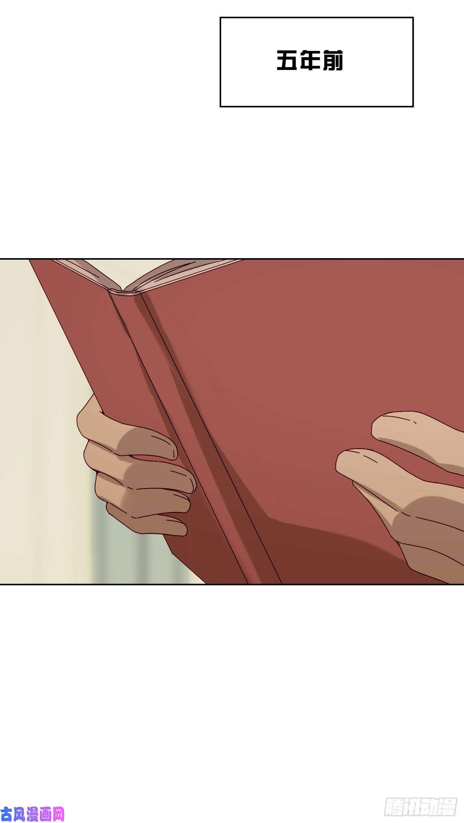 无法抑制的本能第18话 别去可以吗？