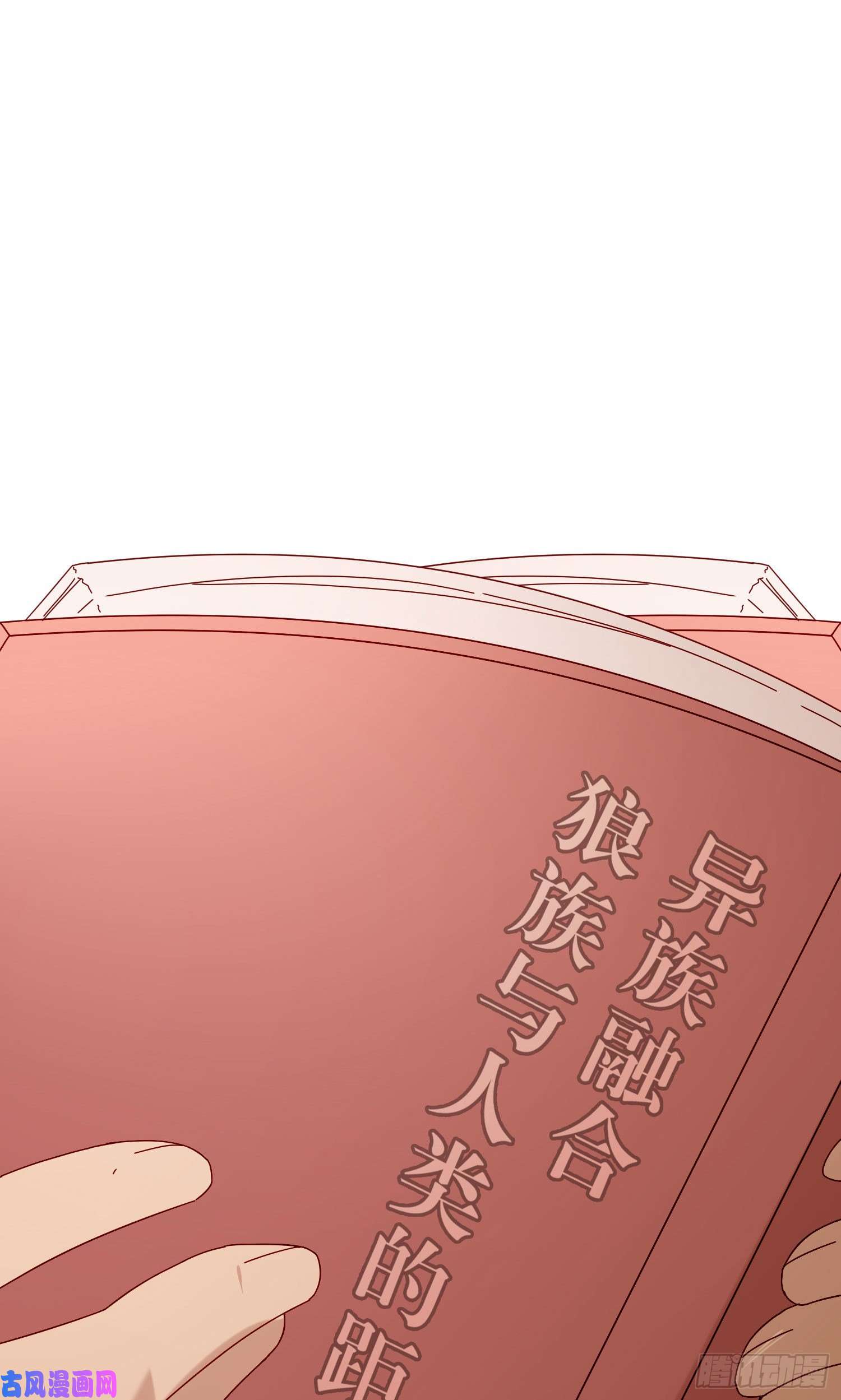 无法抑制的本能第18话 别去可以吗？