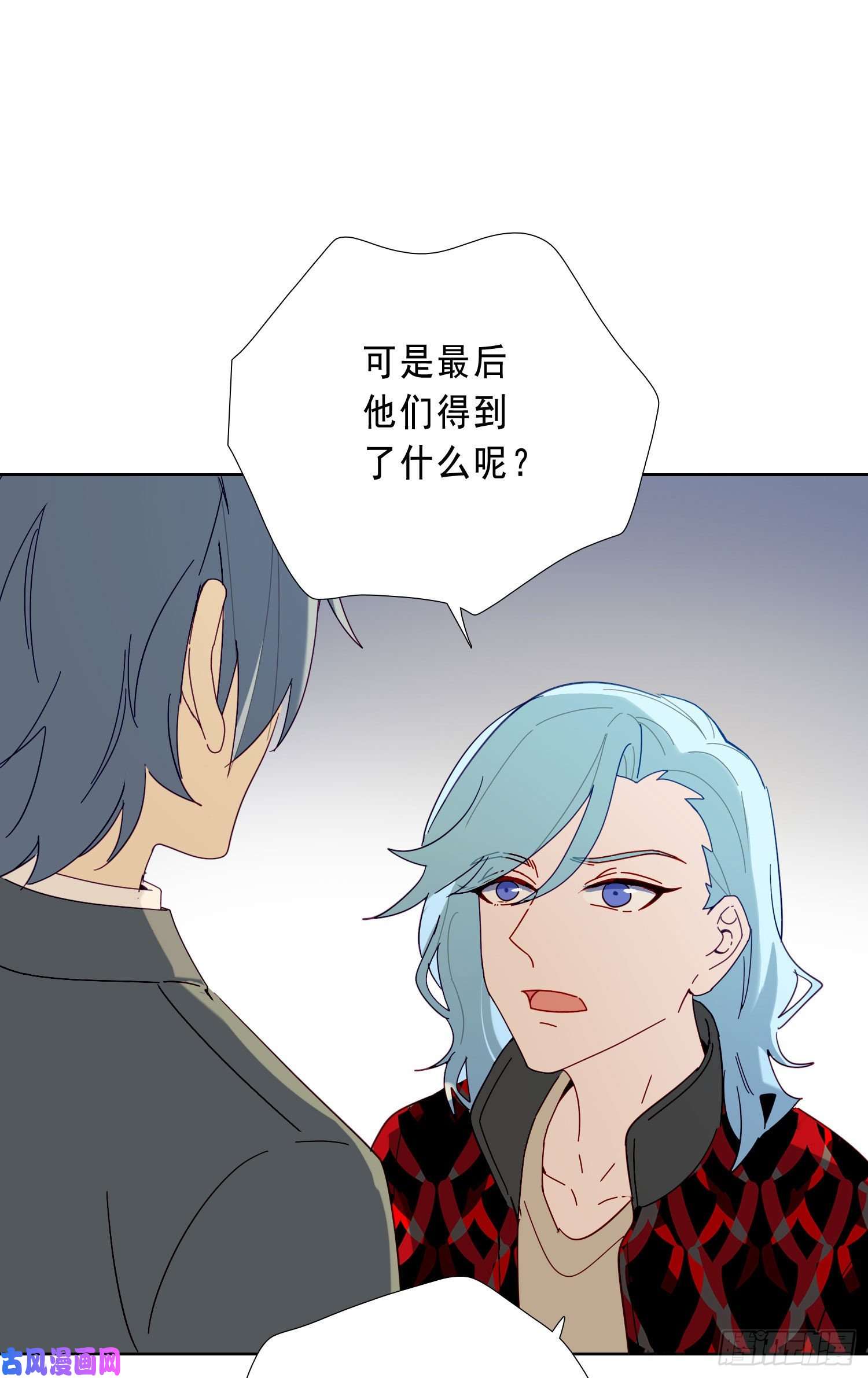 无法抑制的本能第18话 别去可以吗？