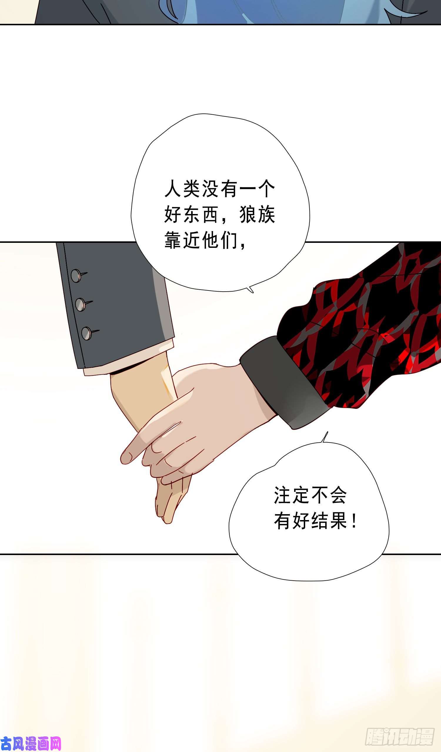 无法抑制的本能第18话 别去可以吗？