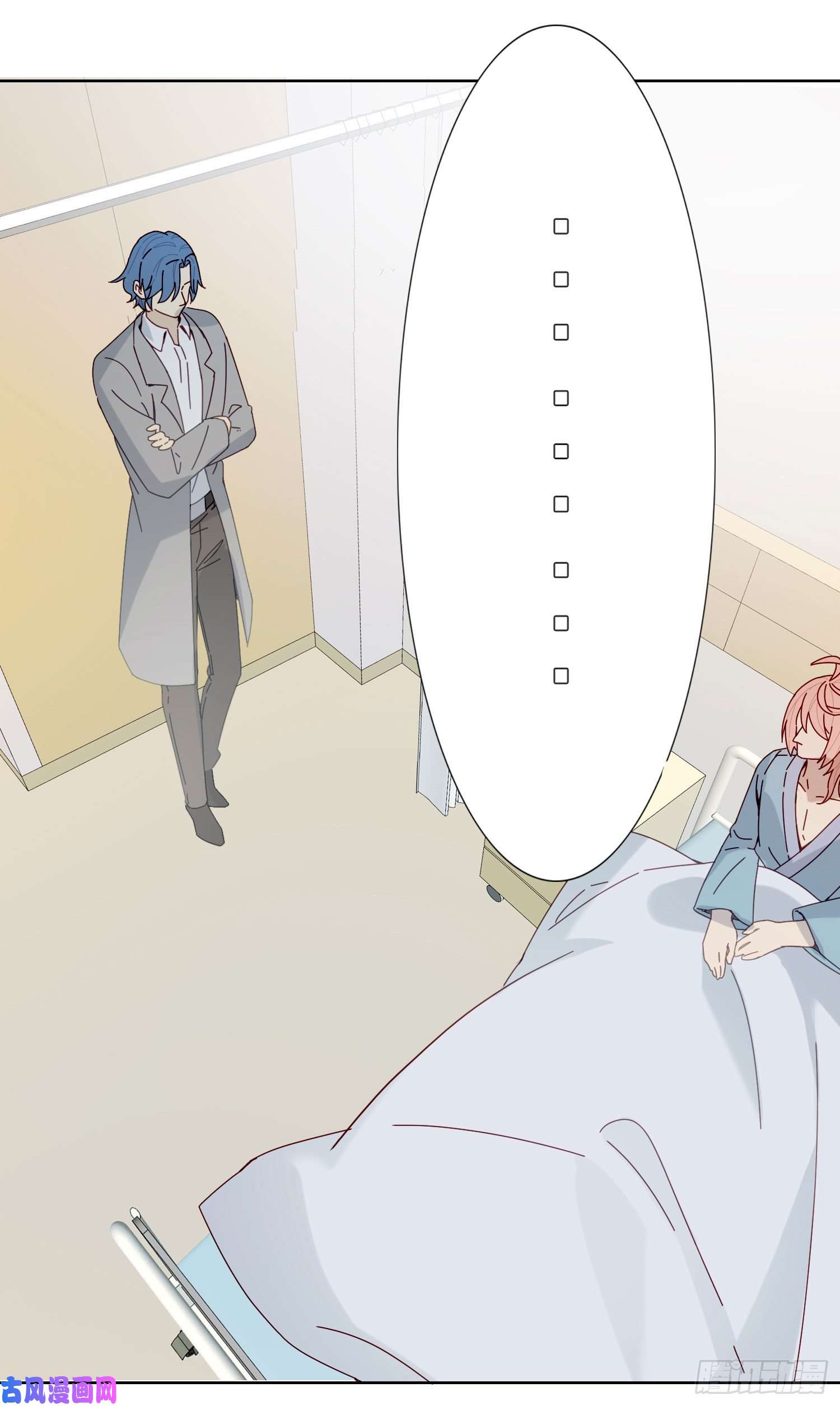 无法抑制的本能第18话 别去可以吗？