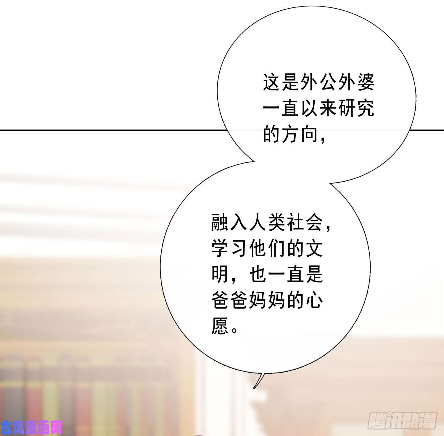 无法抑制的本能第19话 都怪你