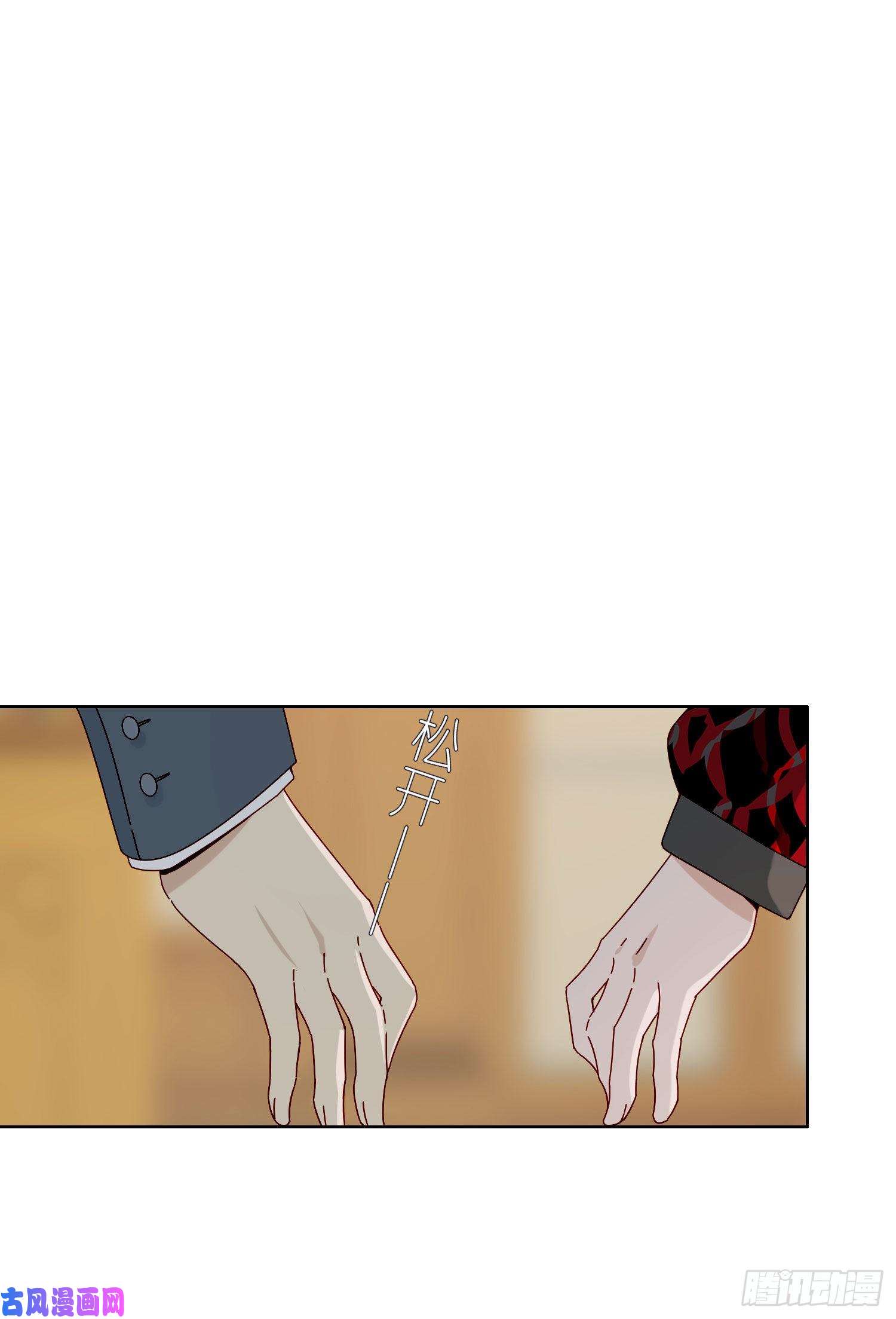 无法抑制的本能第19话 都怪你