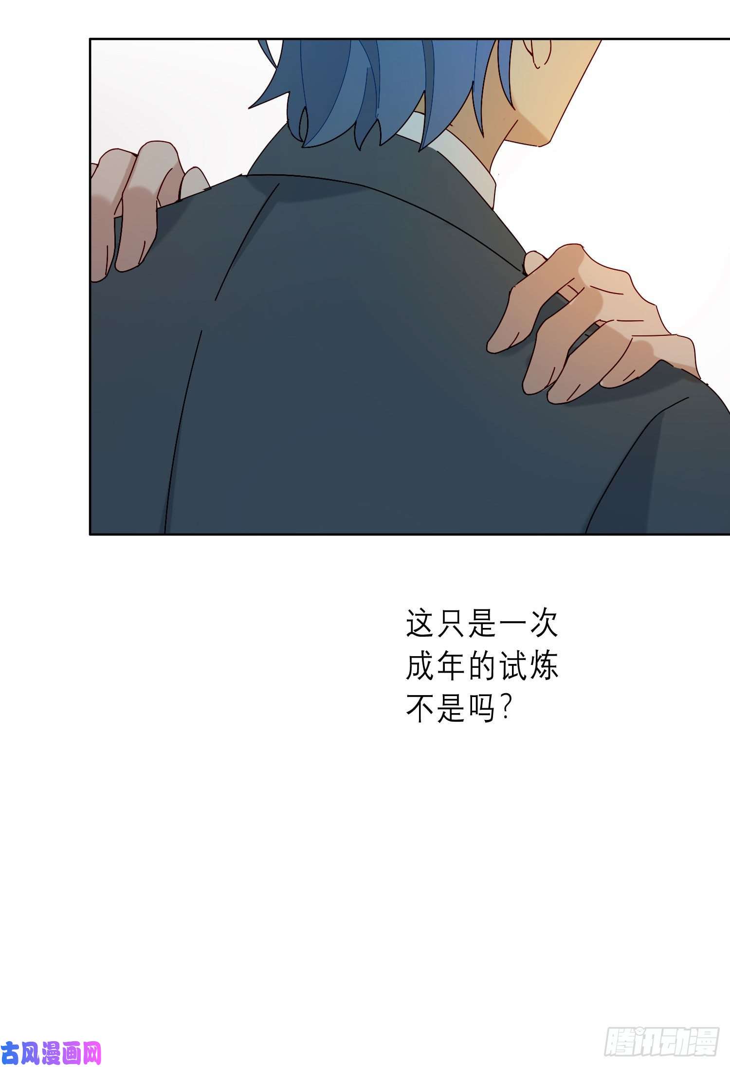 无法抑制的本能第19话 都怪你