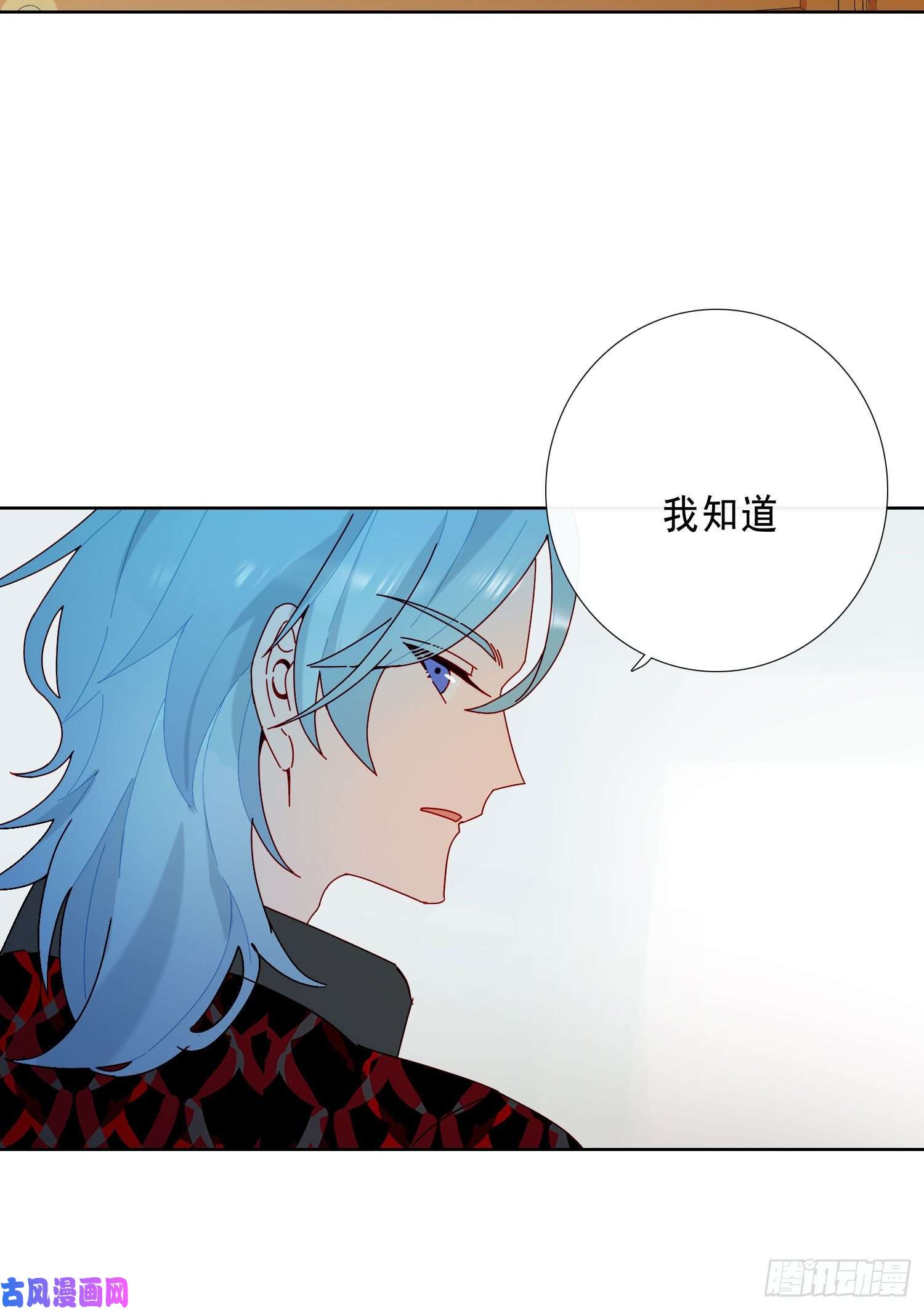 无法抑制的本能第19话 都怪你