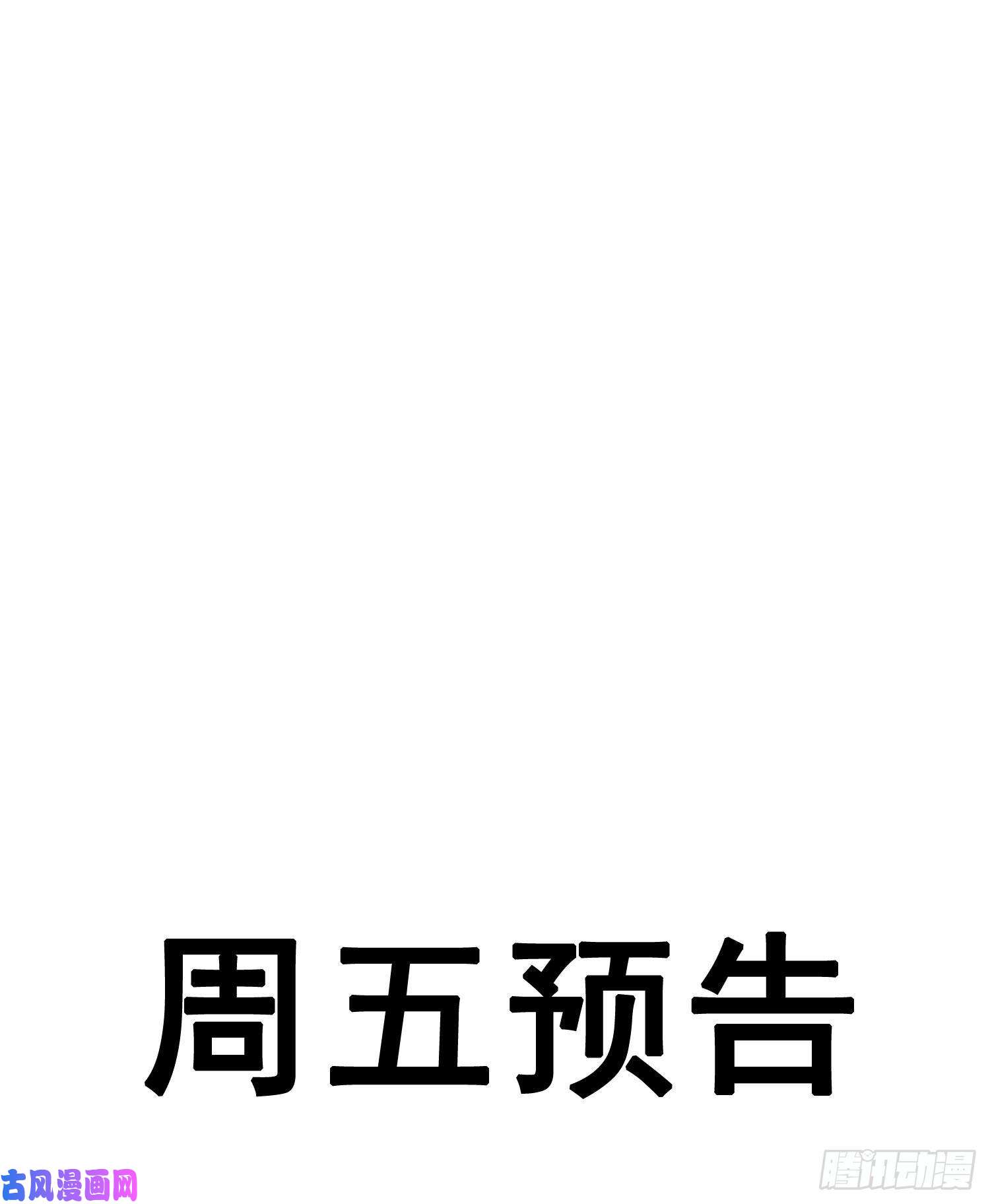 无法抑制的本能第19话 都怪你