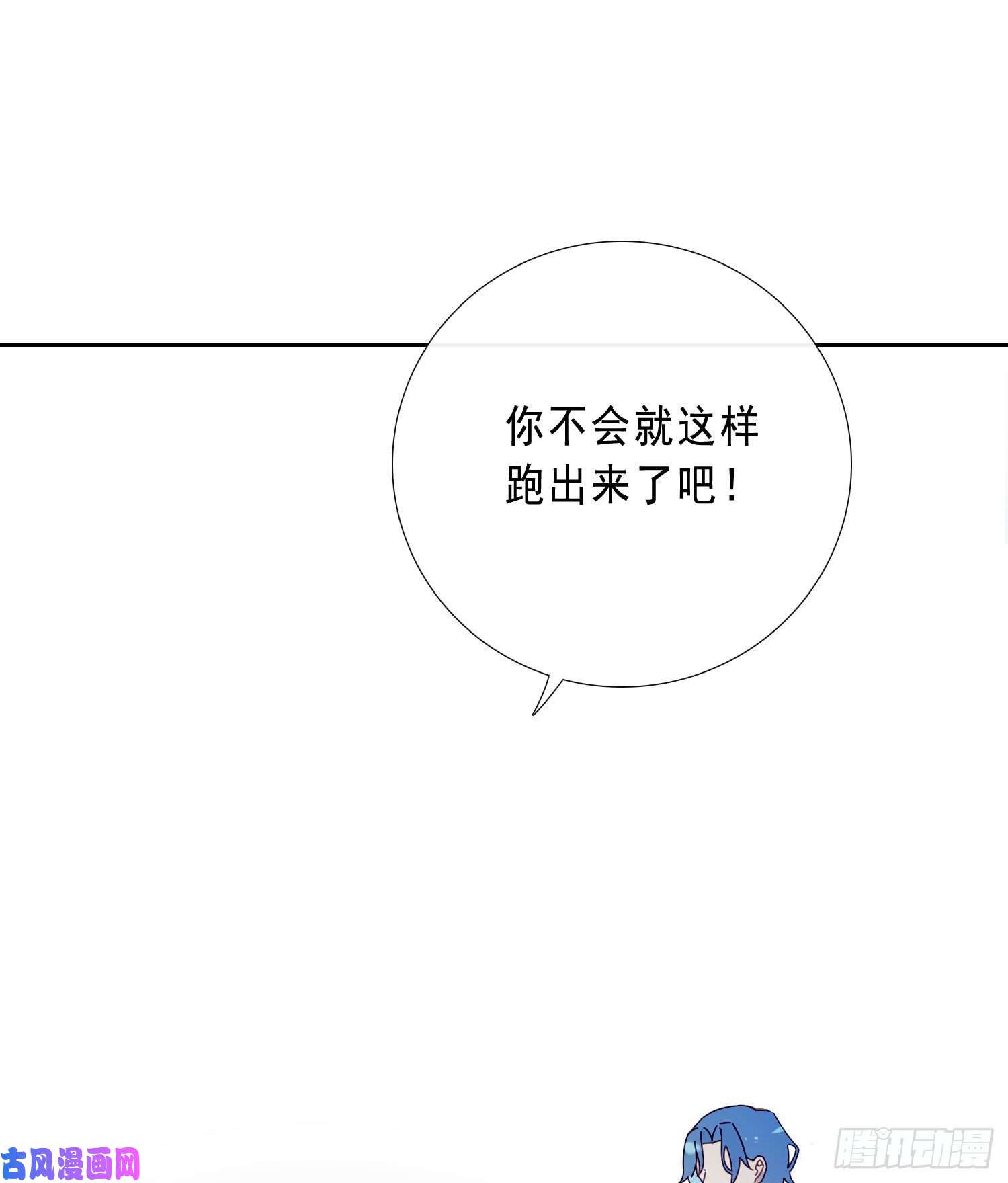 无法抑制的本能第19话 都怪你
