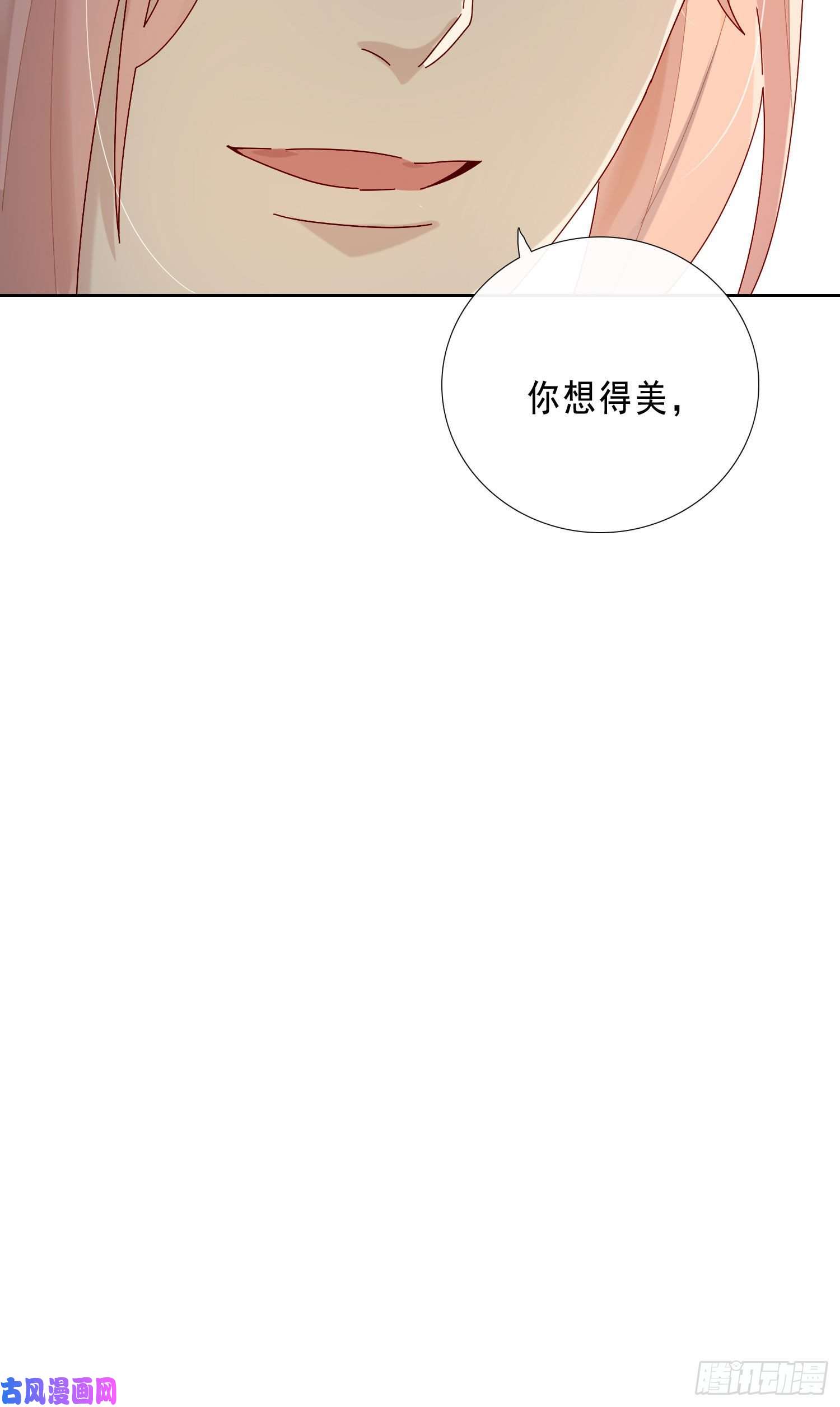无法抑制的本能第19话 都怪你