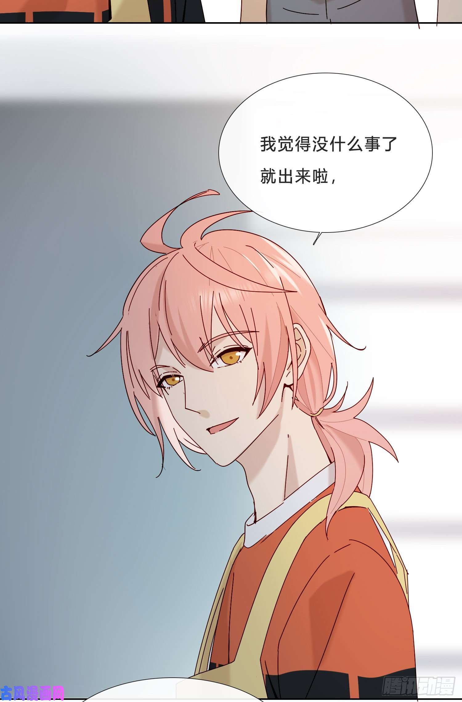 无法抑制的本能第21话 看完再告诉我