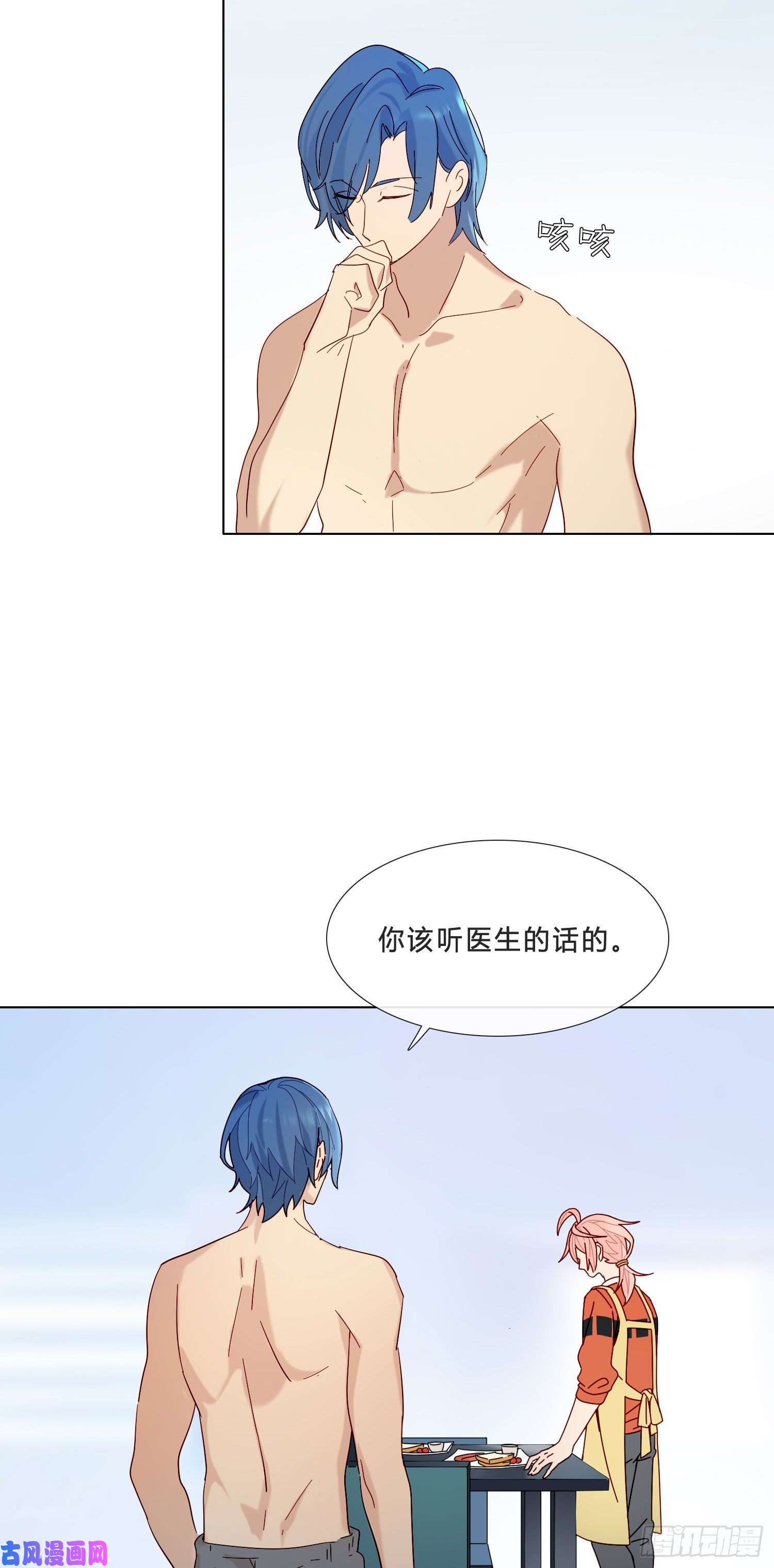 无法抑制的本能第21话 看完再告诉我