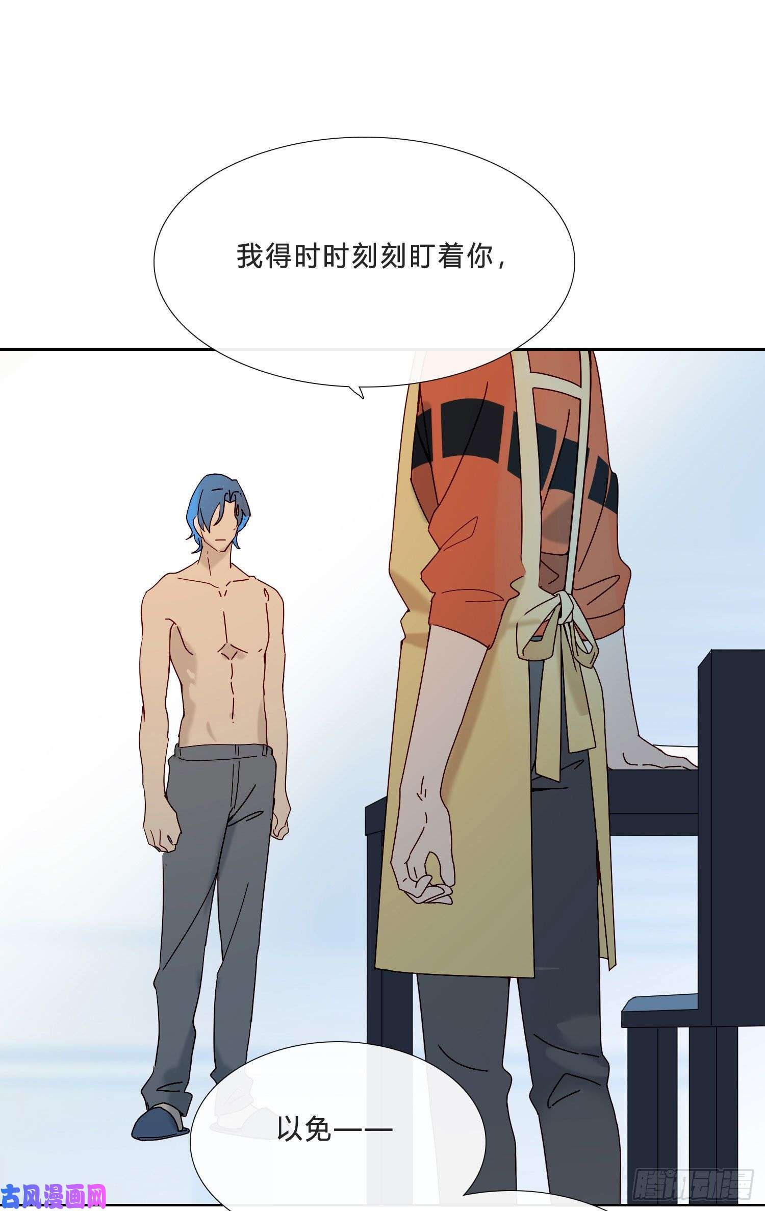 无法抑制的本能第21话 看完再告诉我