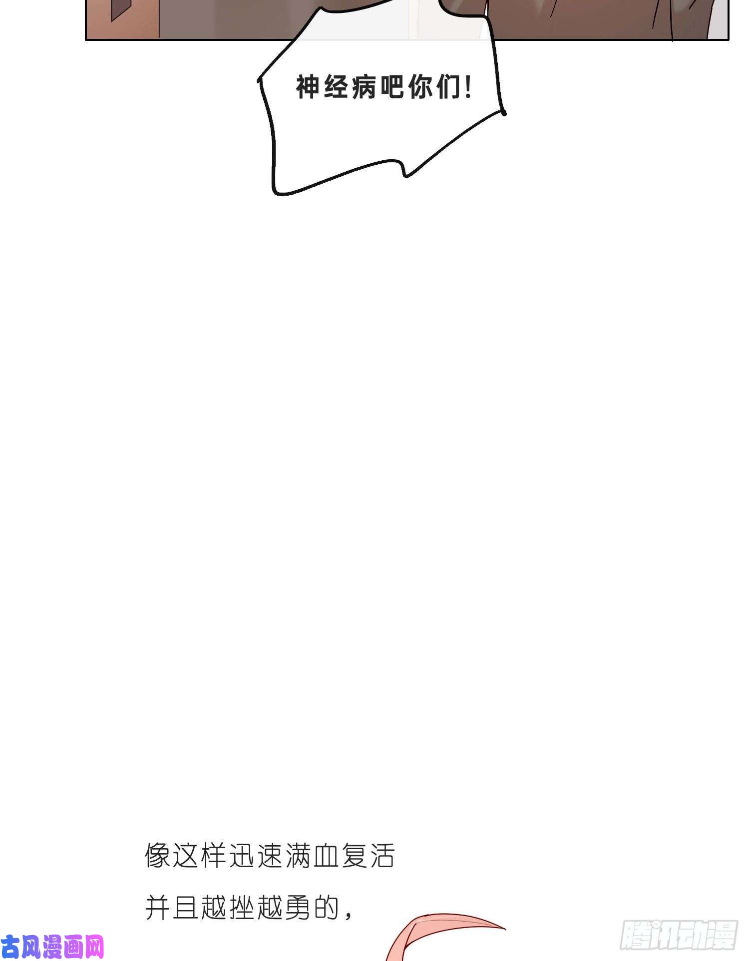 无法抑制的本能第21话 看完再告诉我