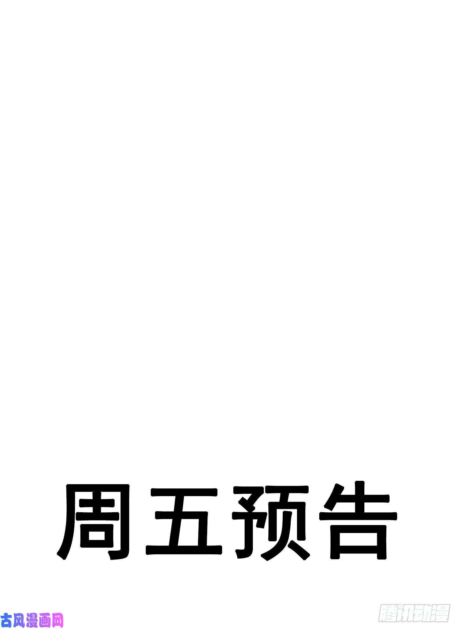 无法抑制的本能第21话 看完再告诉我