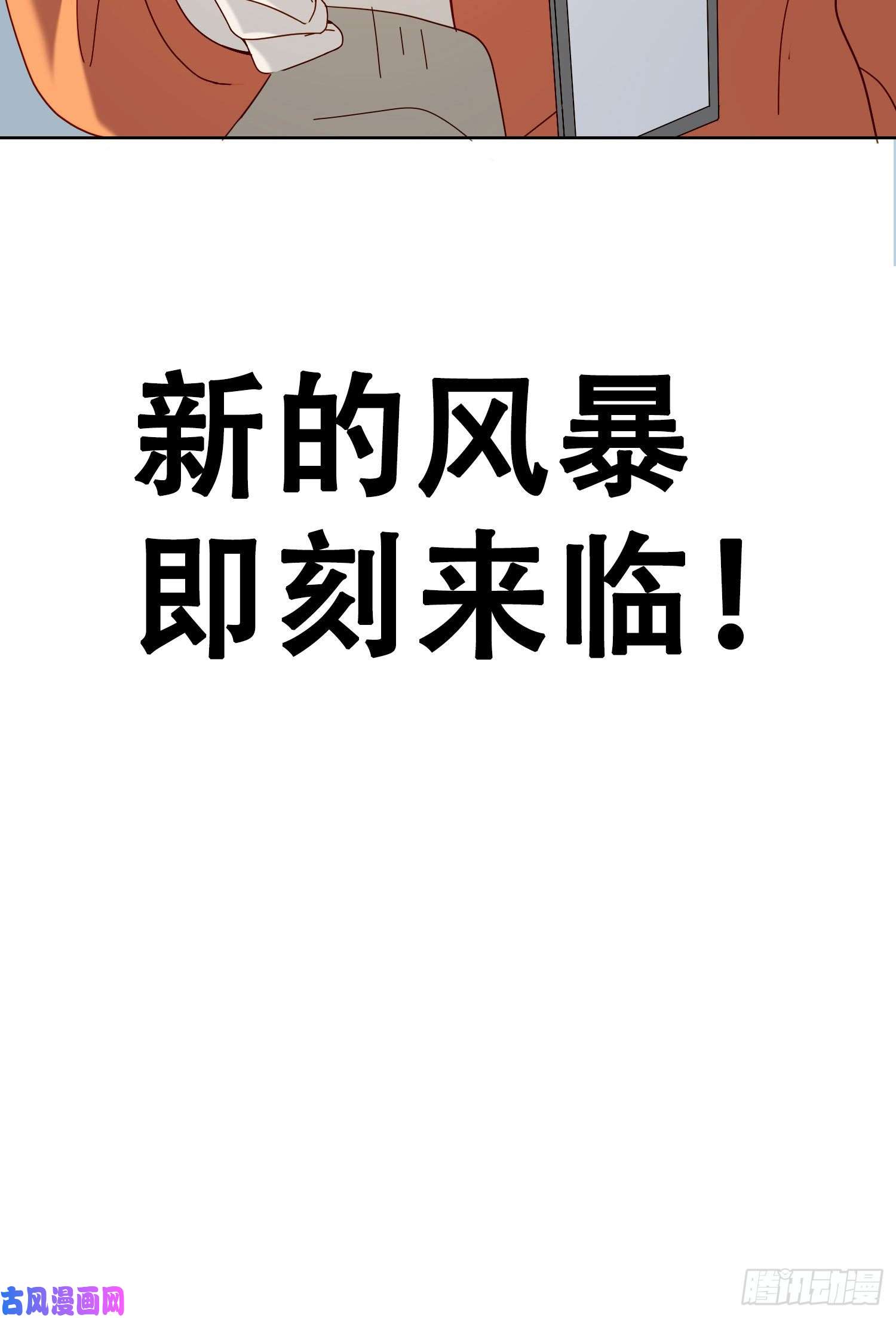 无法抑制的本能第21话 看完再告诉我