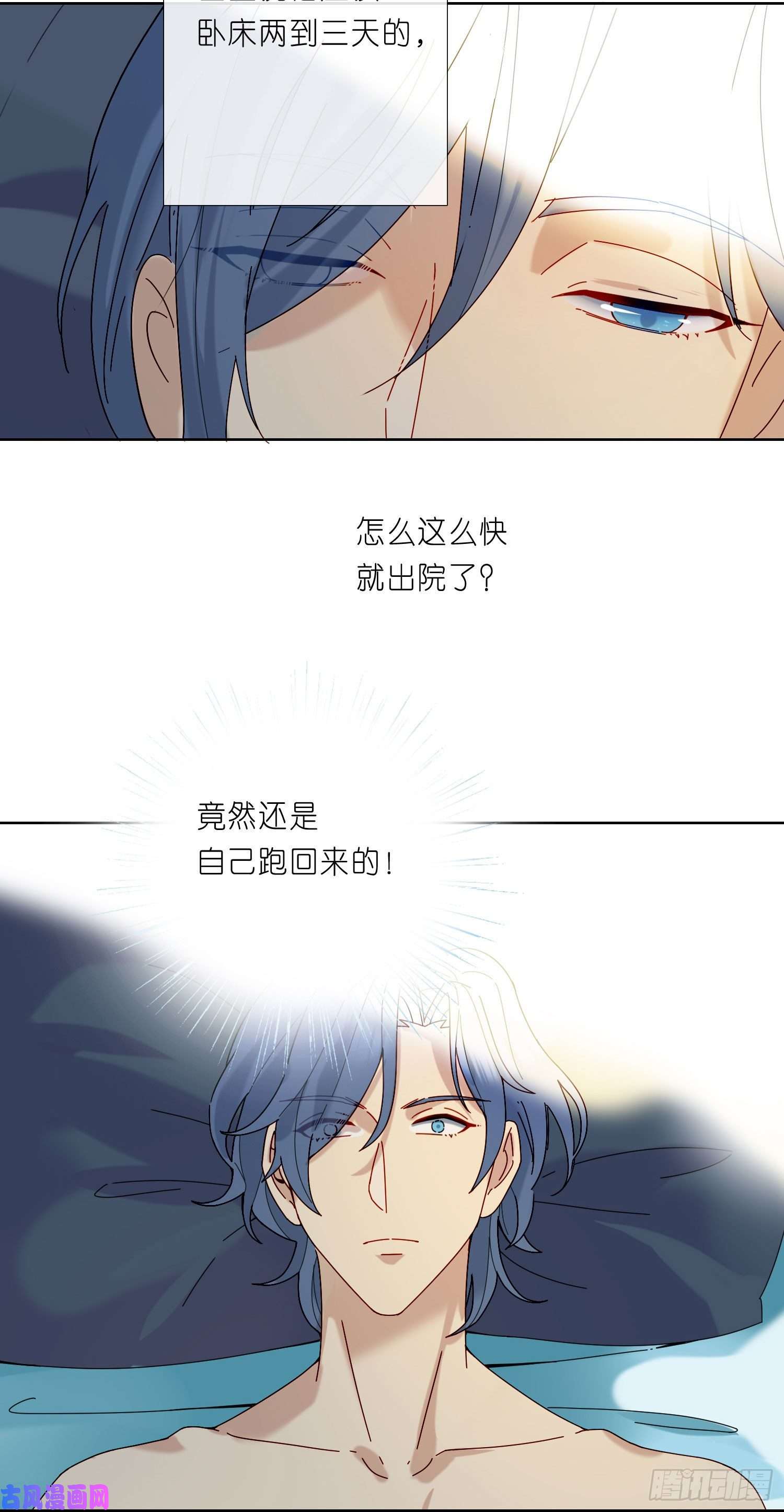 无法抑制的本能第21话 看完再告诉我