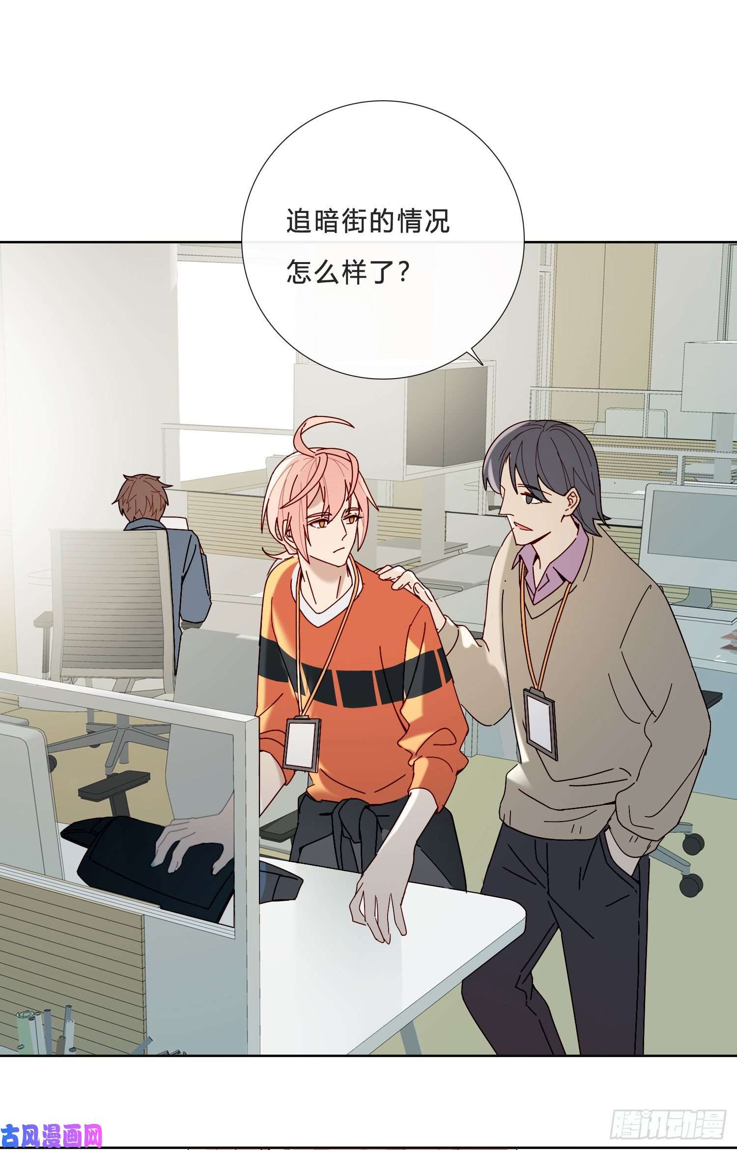 无法抑制的本能第22话 重新审视