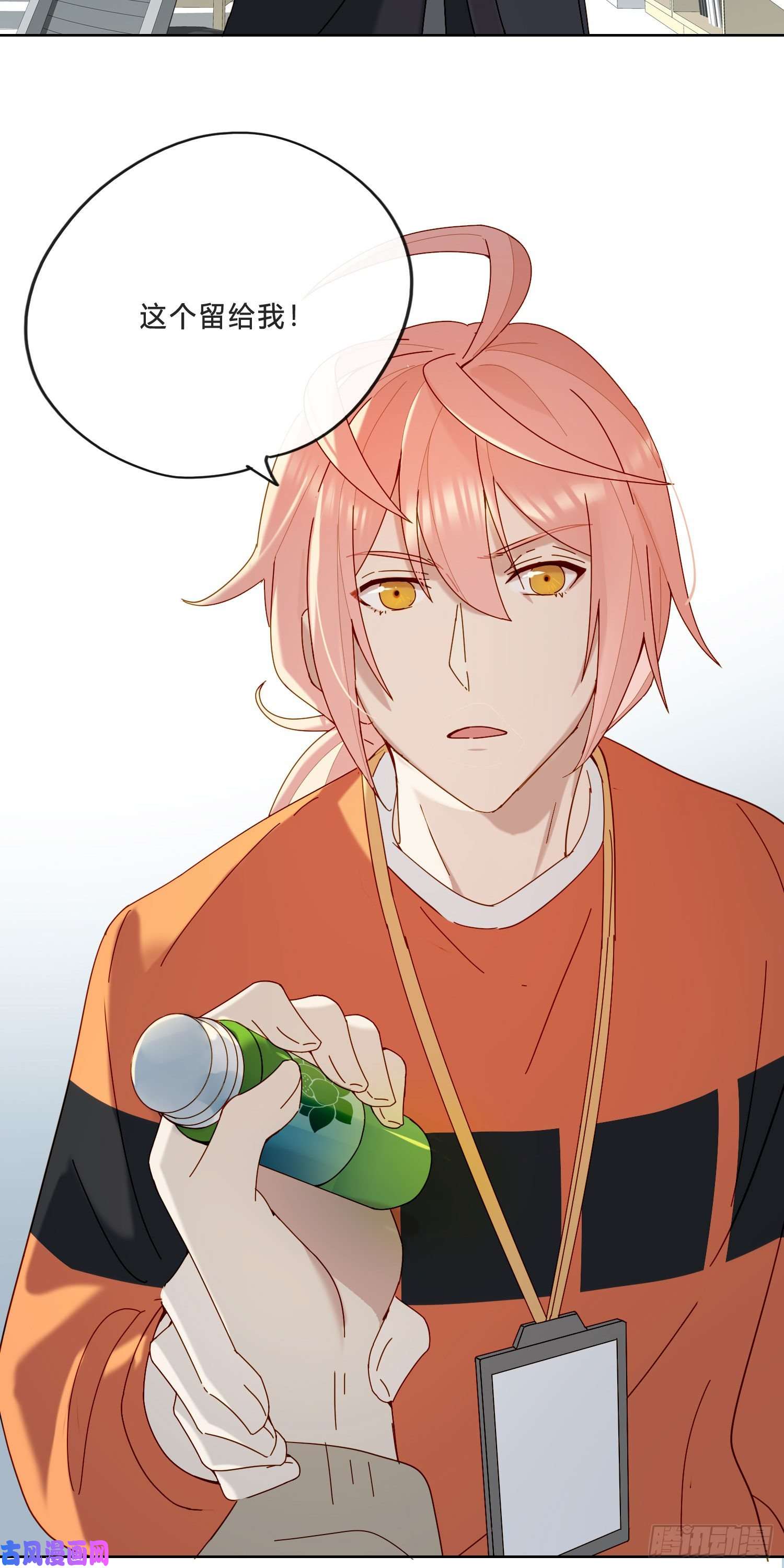 无法抑制的本能第22话 重新审视