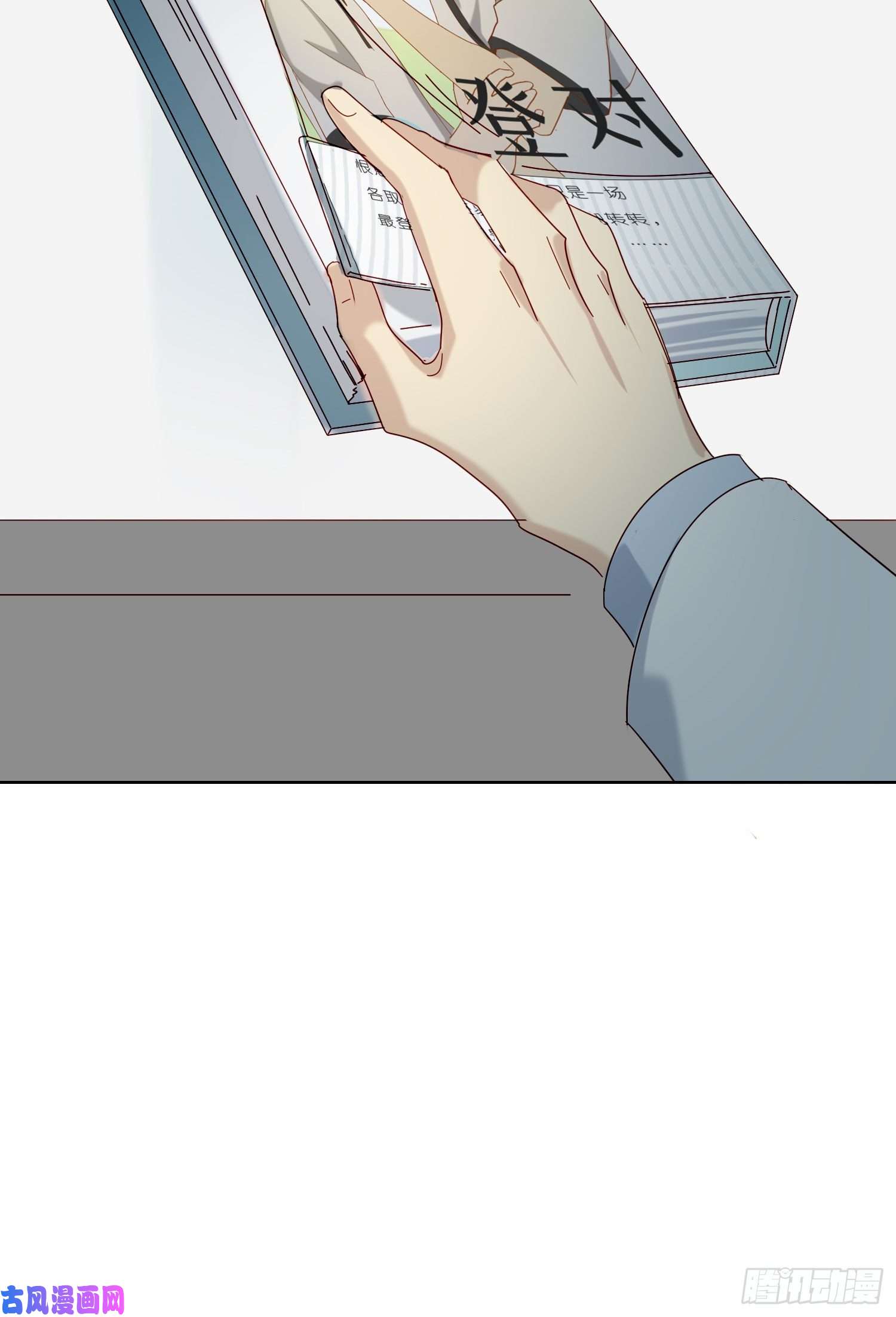 无法抑制的本能第22话 重新审视