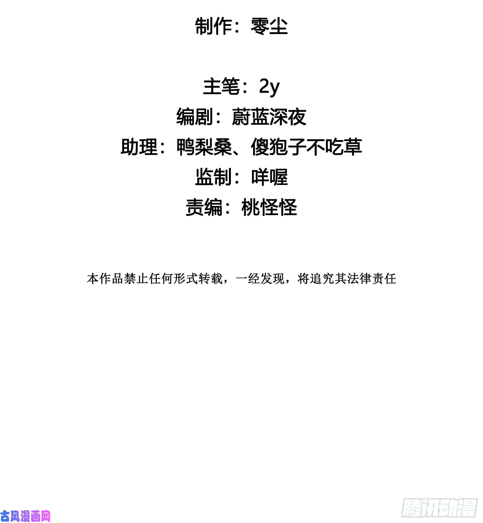 无法抑制的本能第22话 重新审视