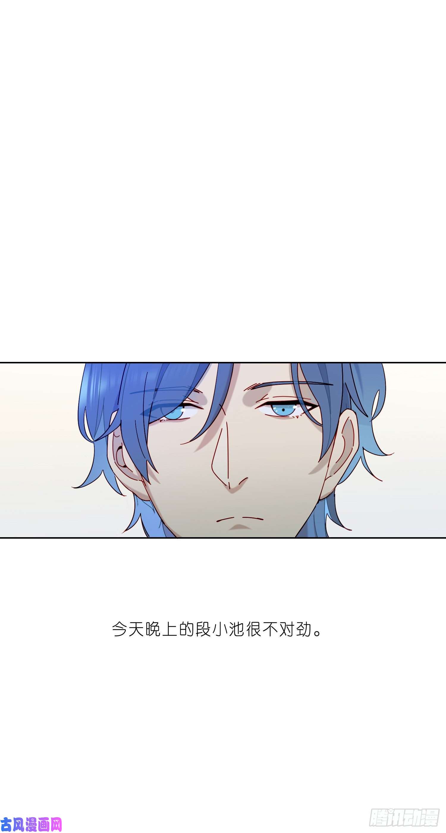 无法抑制的本能第23话 段小池很不对劲