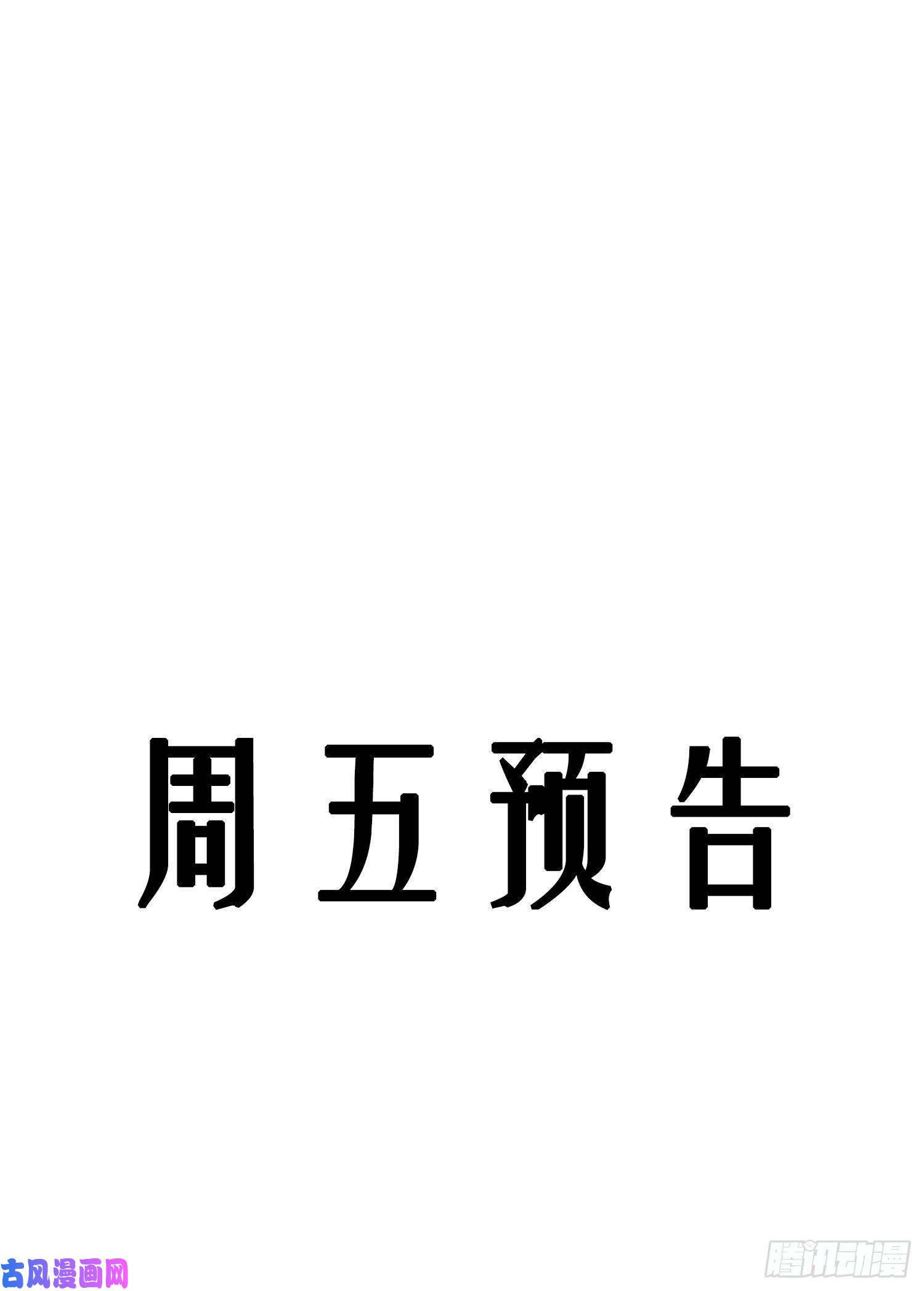无法抑制的本能第23话 段小池很不对劲