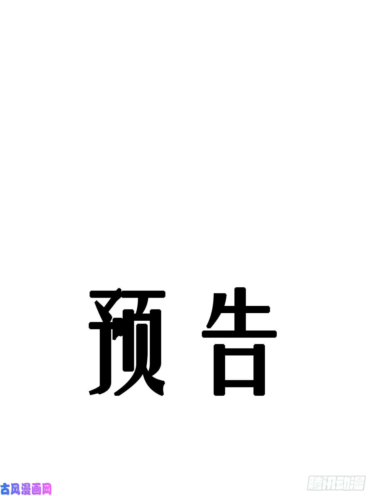 无法抑制的本能第24话 帮我，阿雪