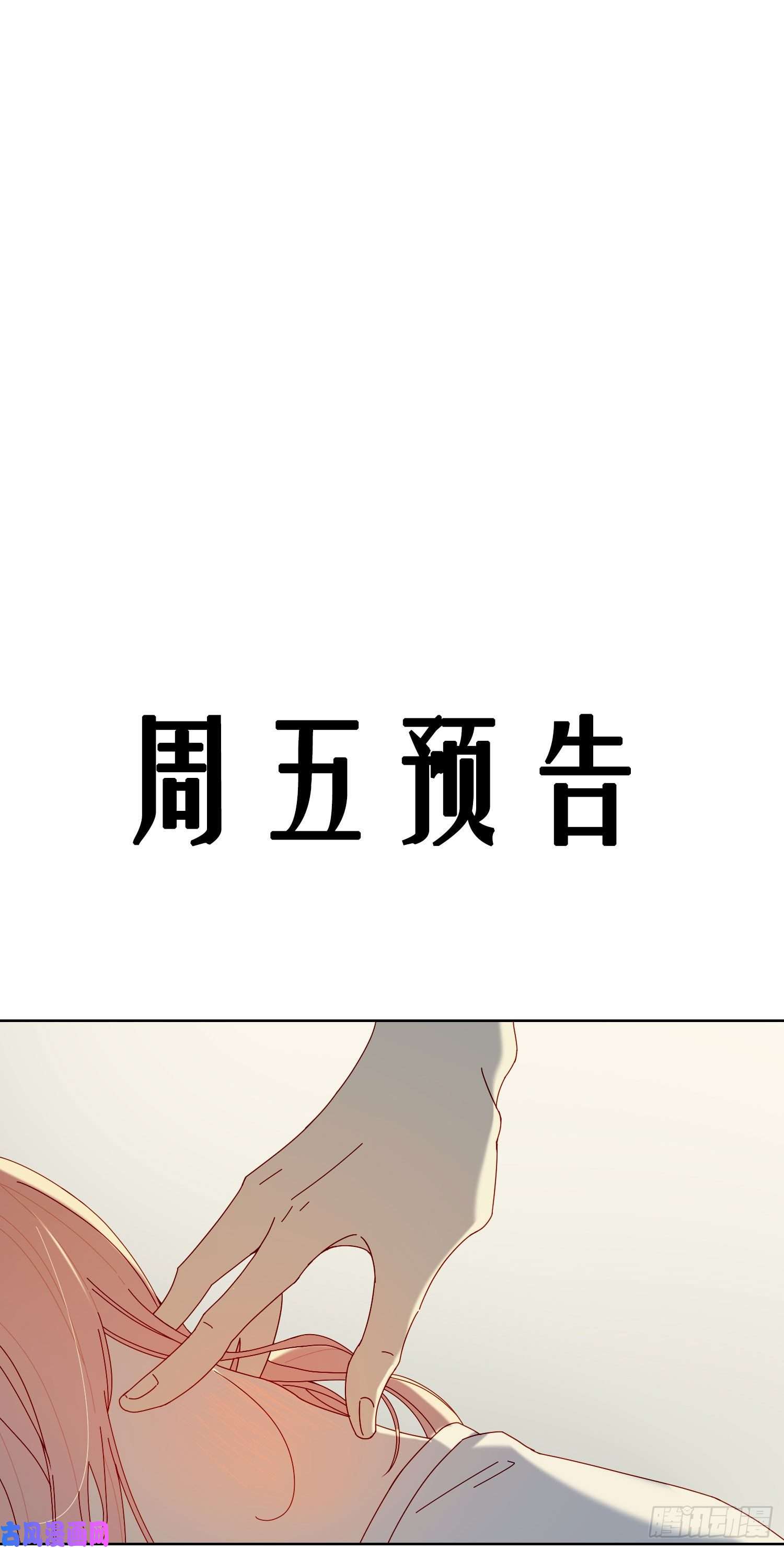无法抑制的本能第25话 我不要去医院