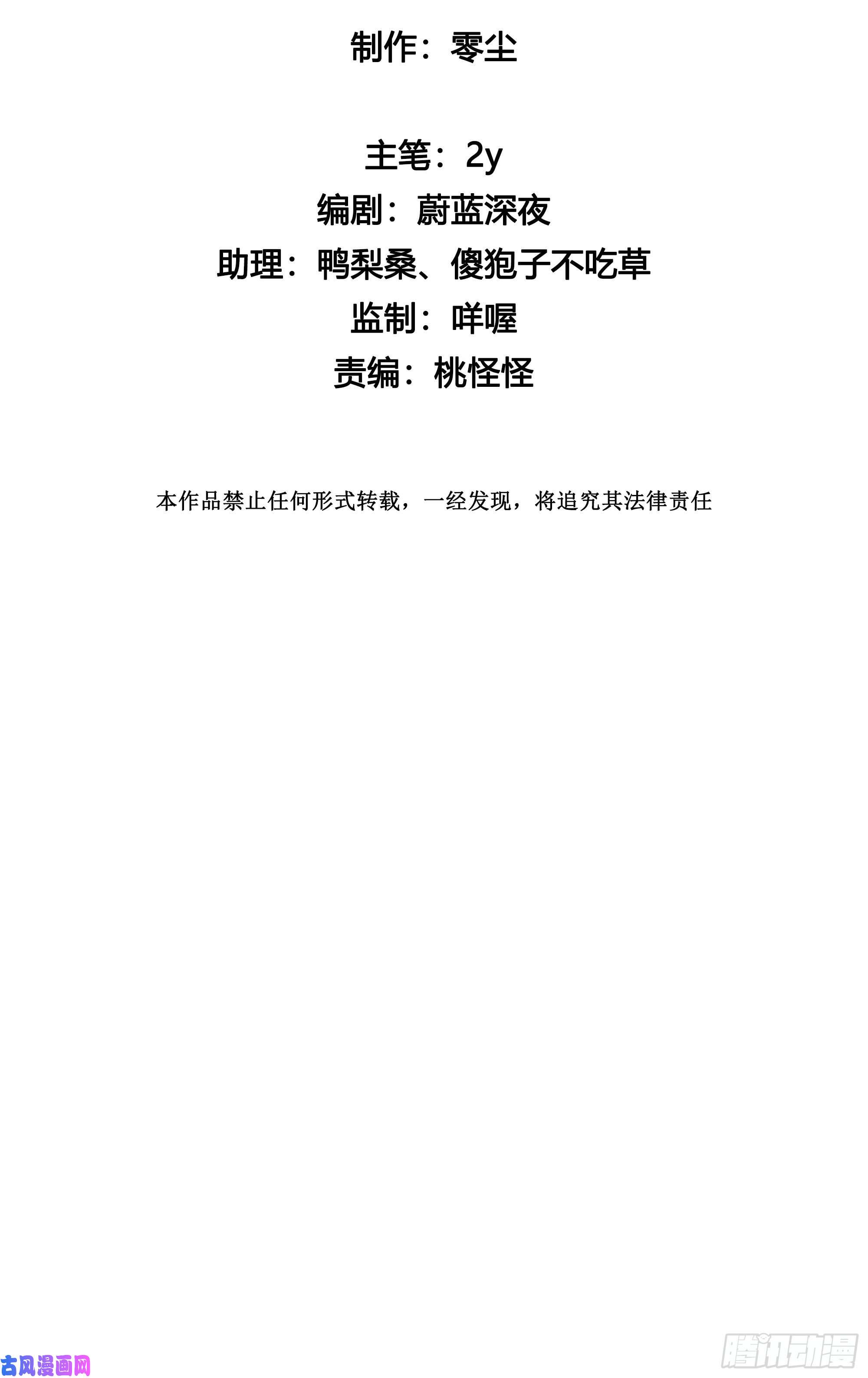 无法抑制的本能第25话 我不要去医院