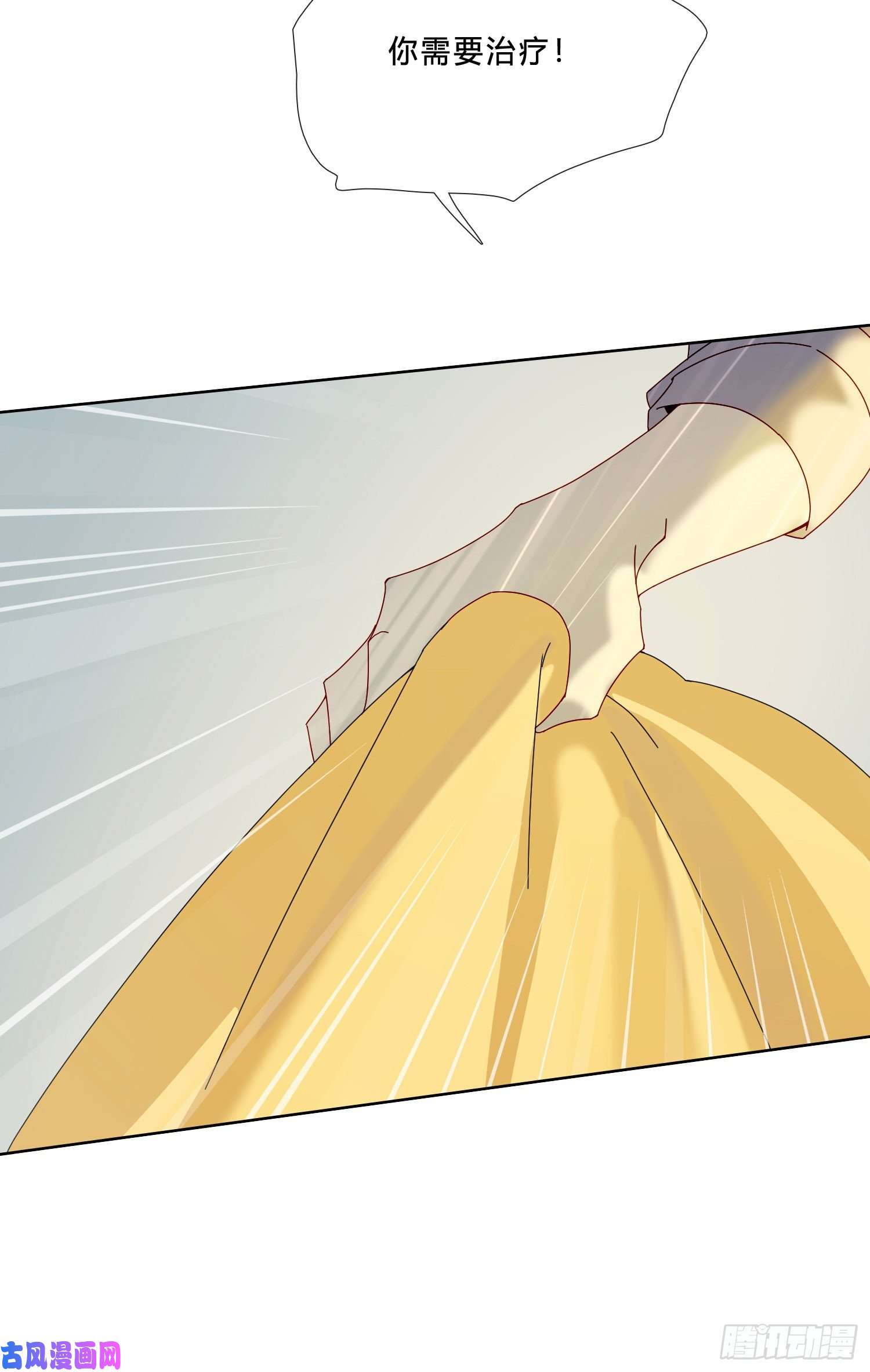 无法抑制的本能第26话 求你了