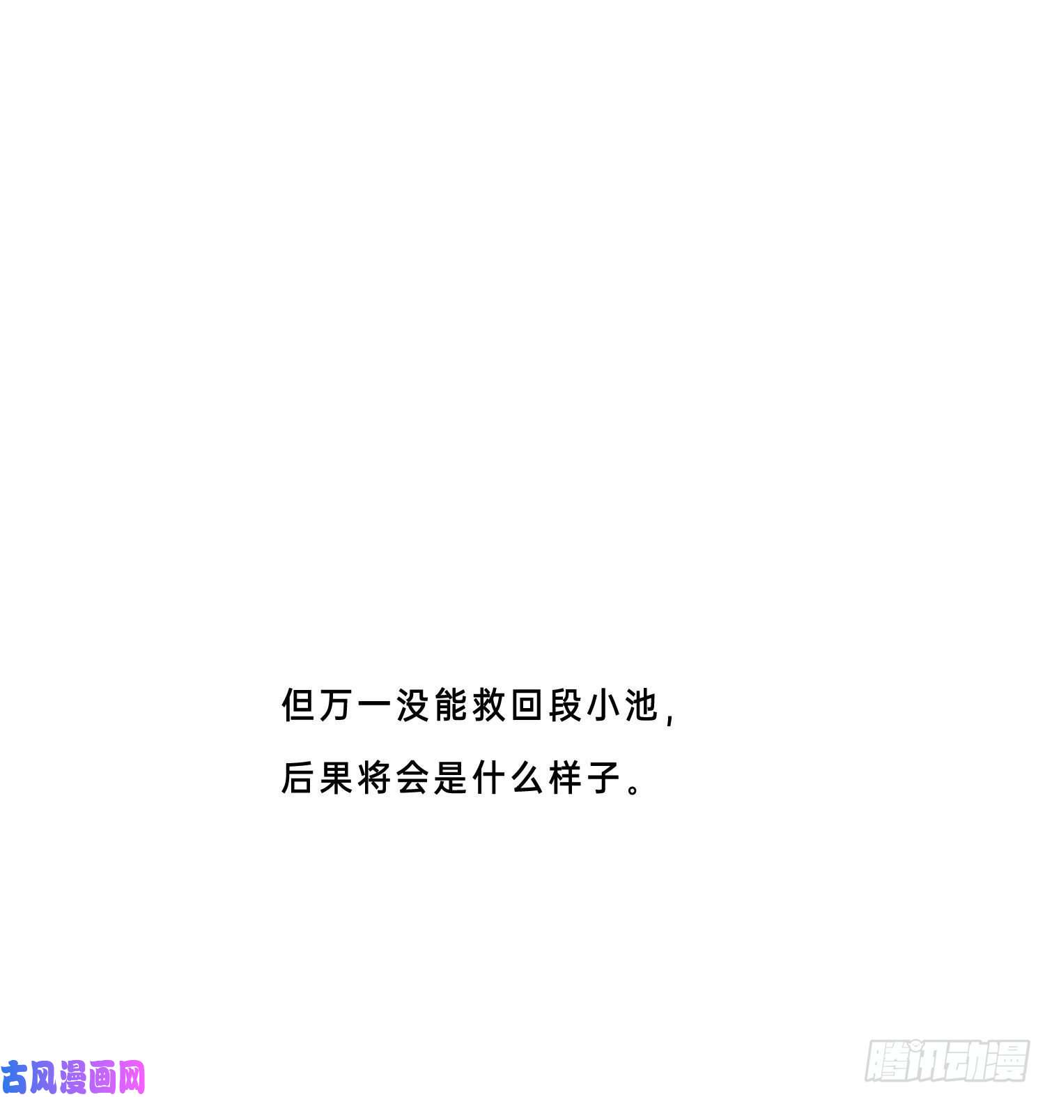 无法抑制的本能第26话 求你了